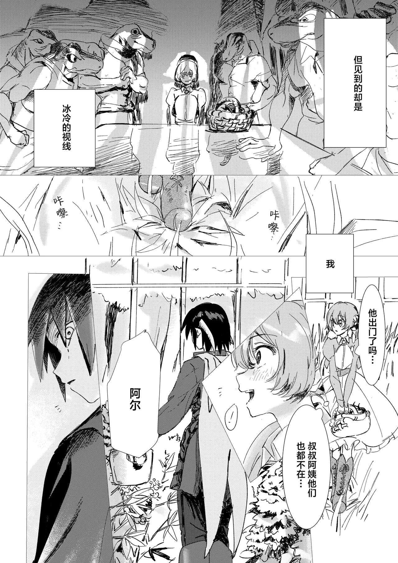 หน้า 7