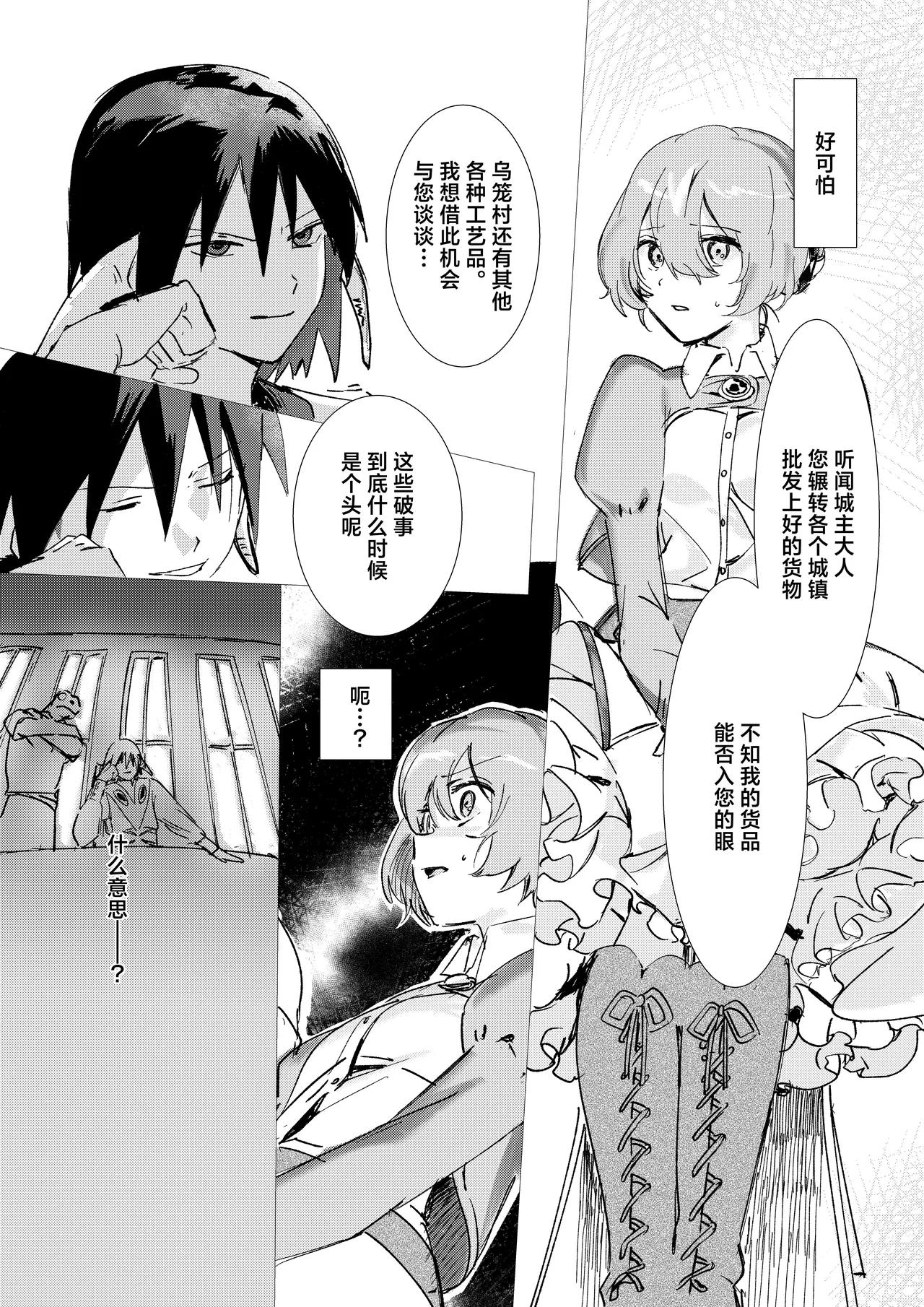หน้า 12