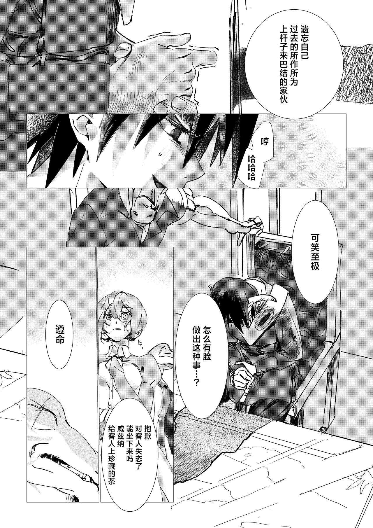 หน้า 19