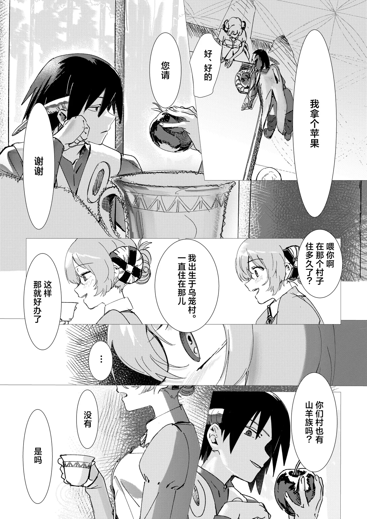 หน้า 20