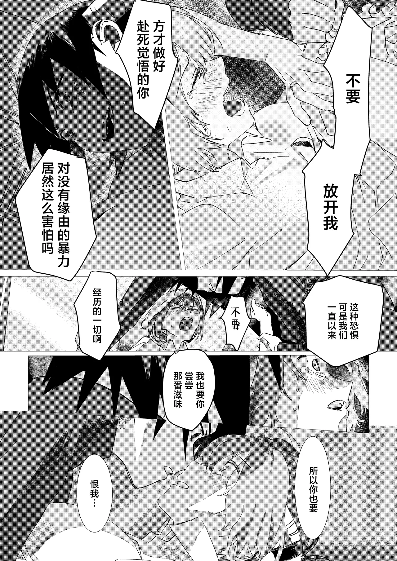 หน้า 36