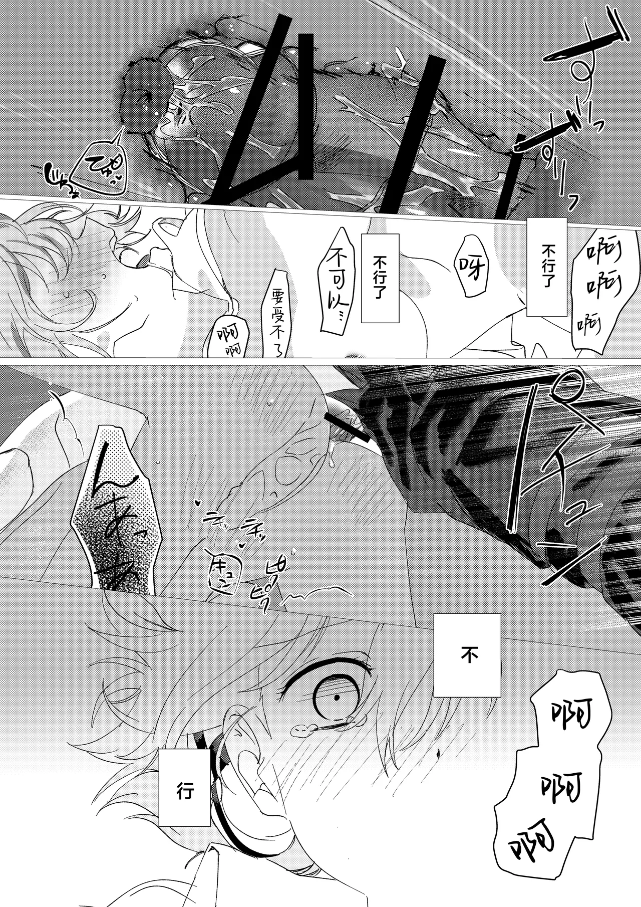 หน้า 52