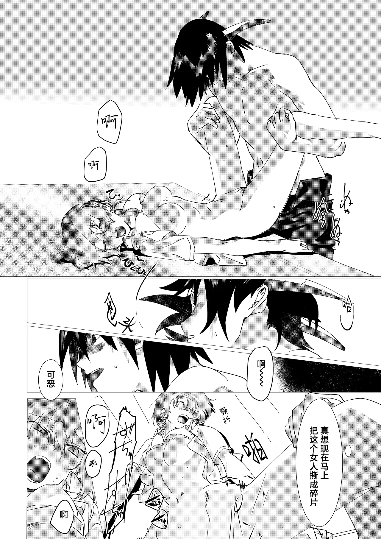 หน้า 57