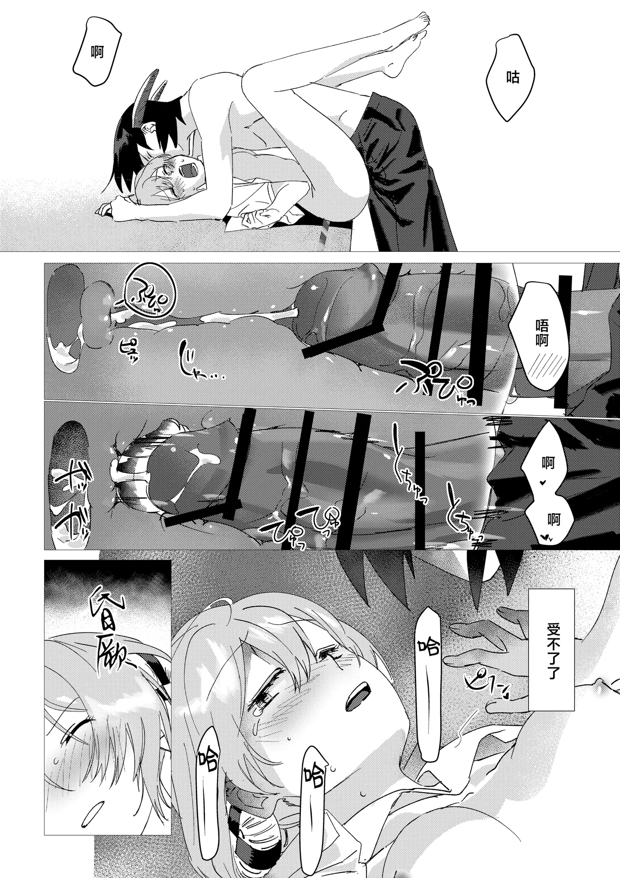 หน้า 69