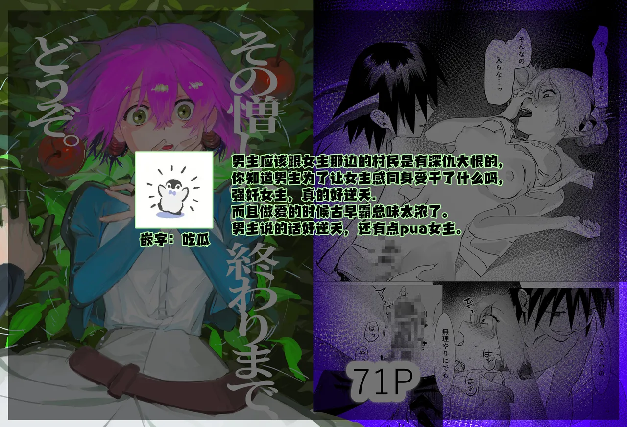 หน้า 77