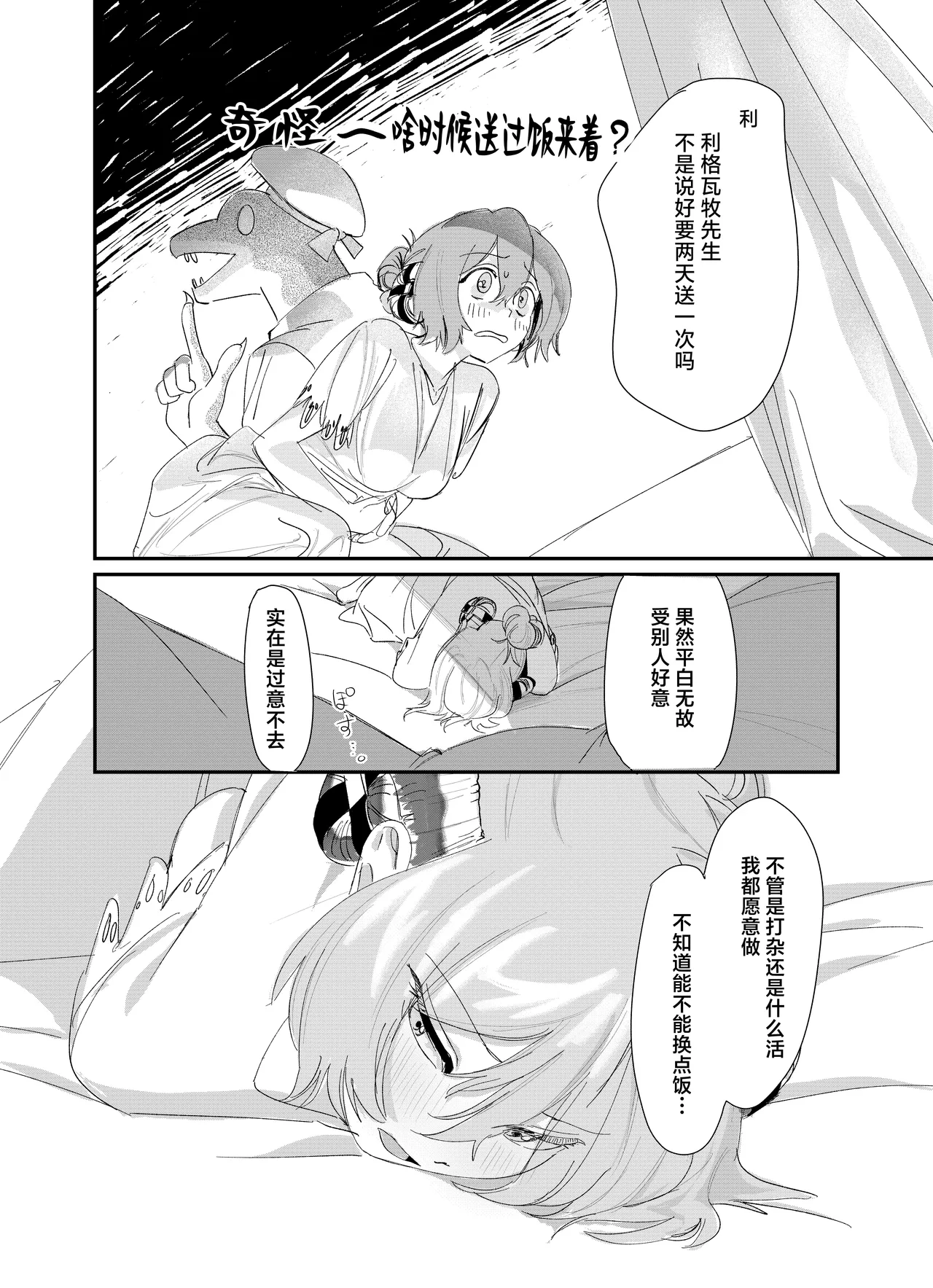 หน้า 28