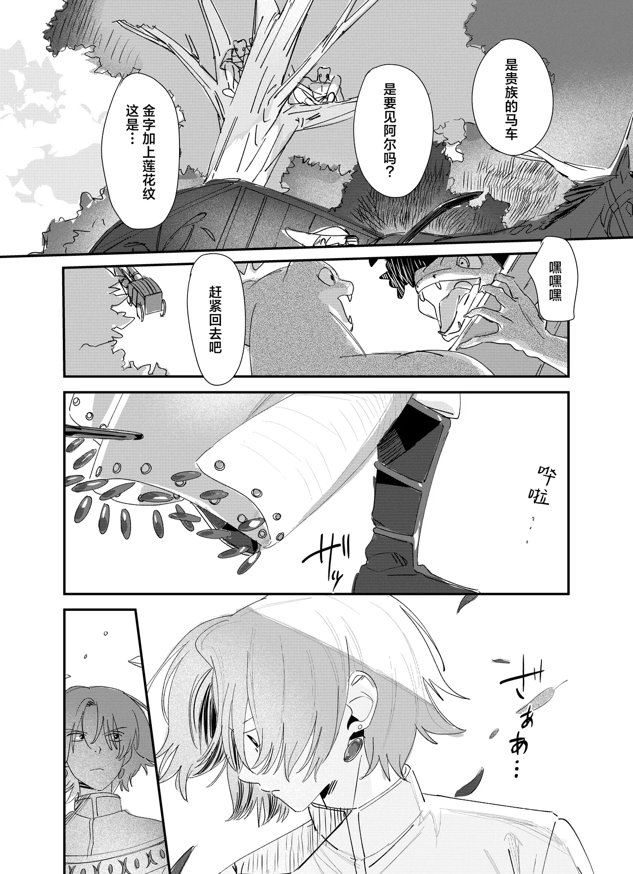 หน้า 30