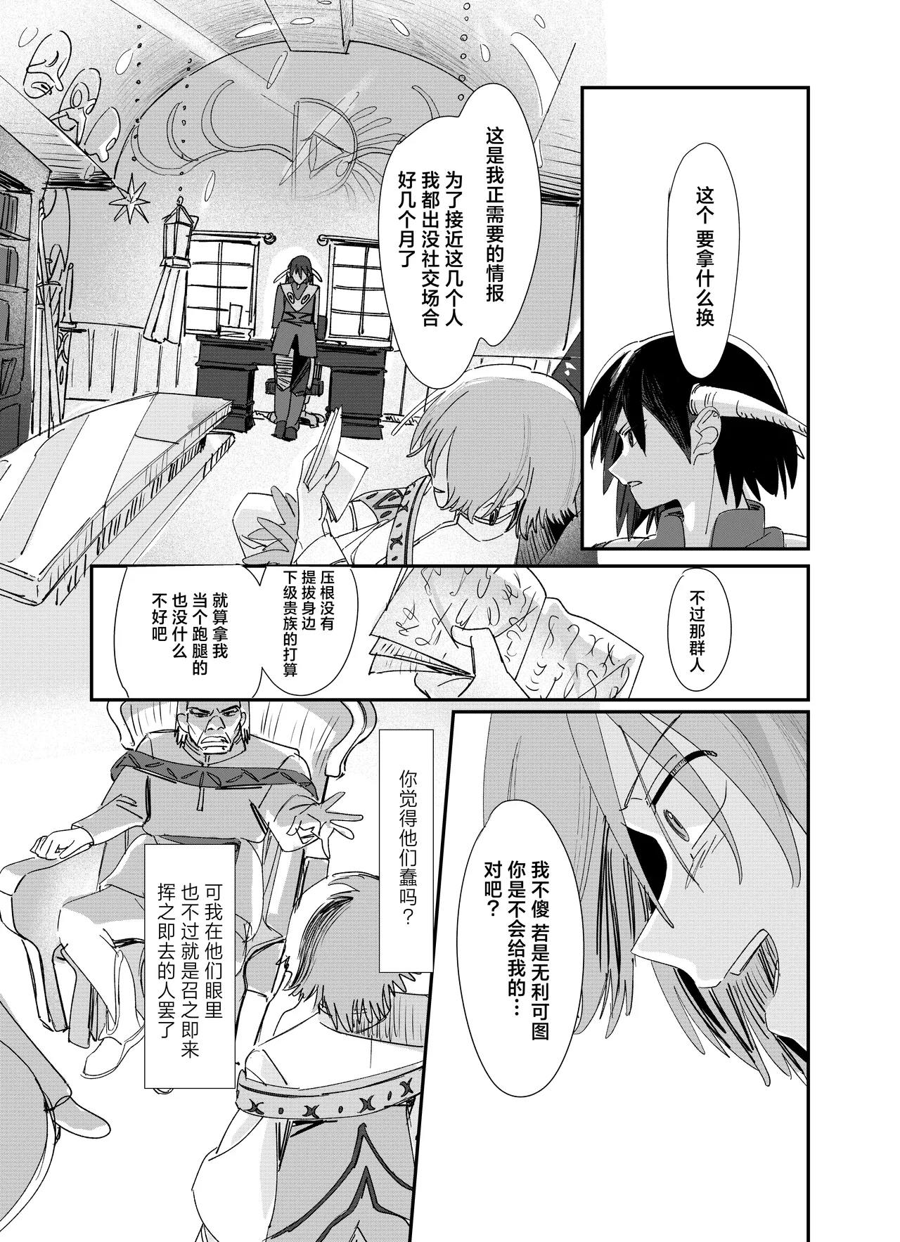 หน้า 37