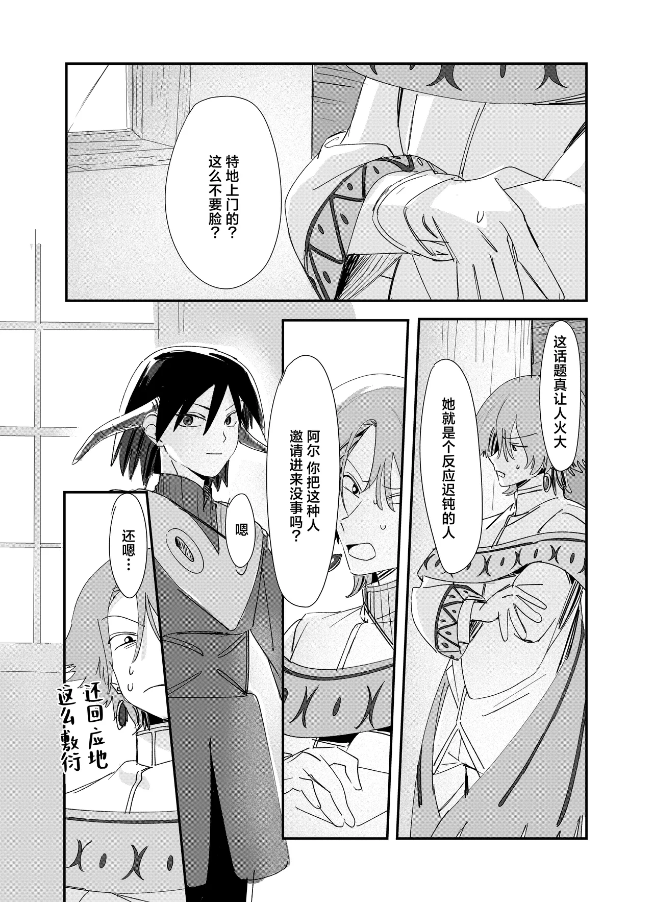 หน้า 41