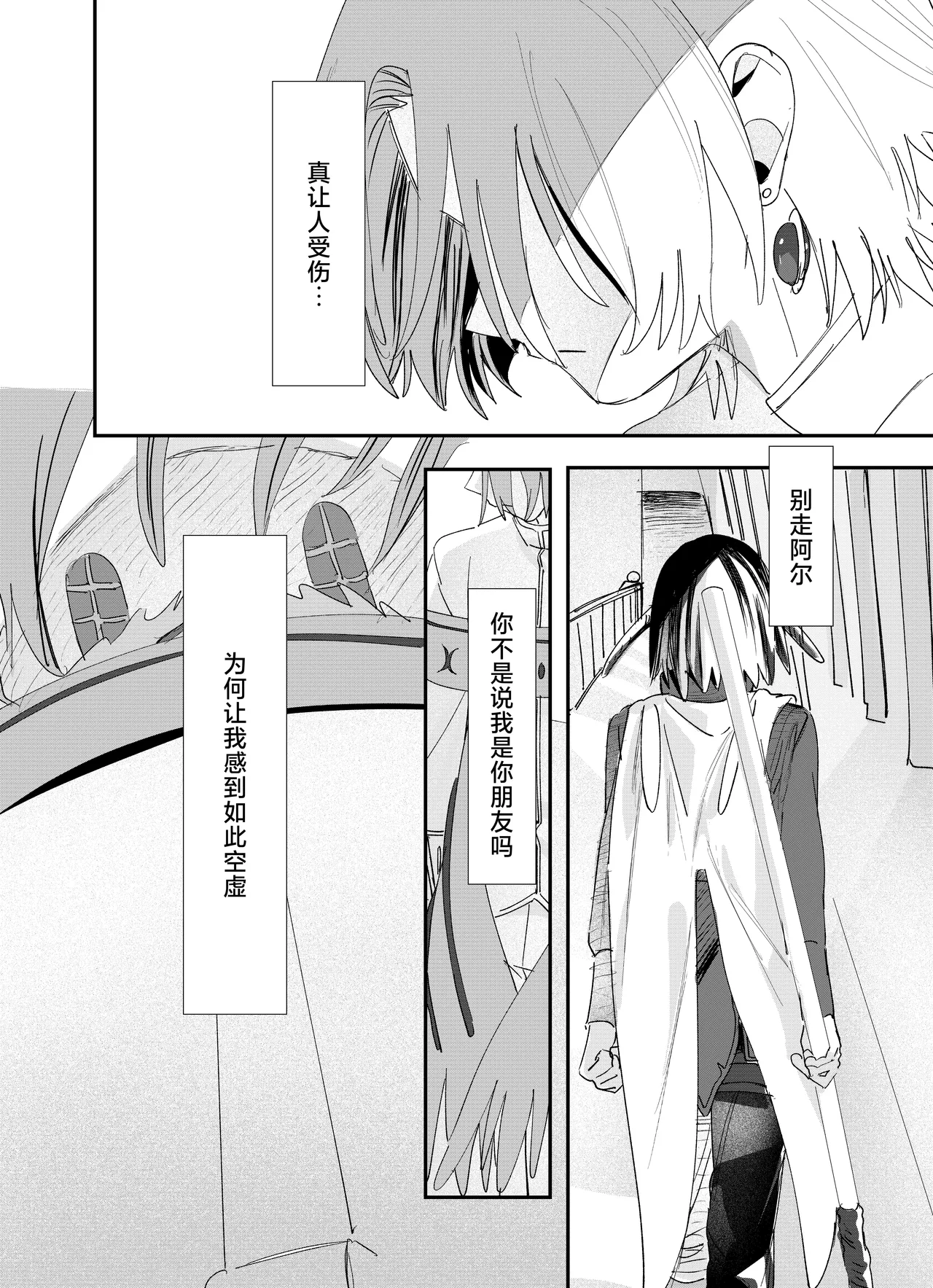 หน้า 44