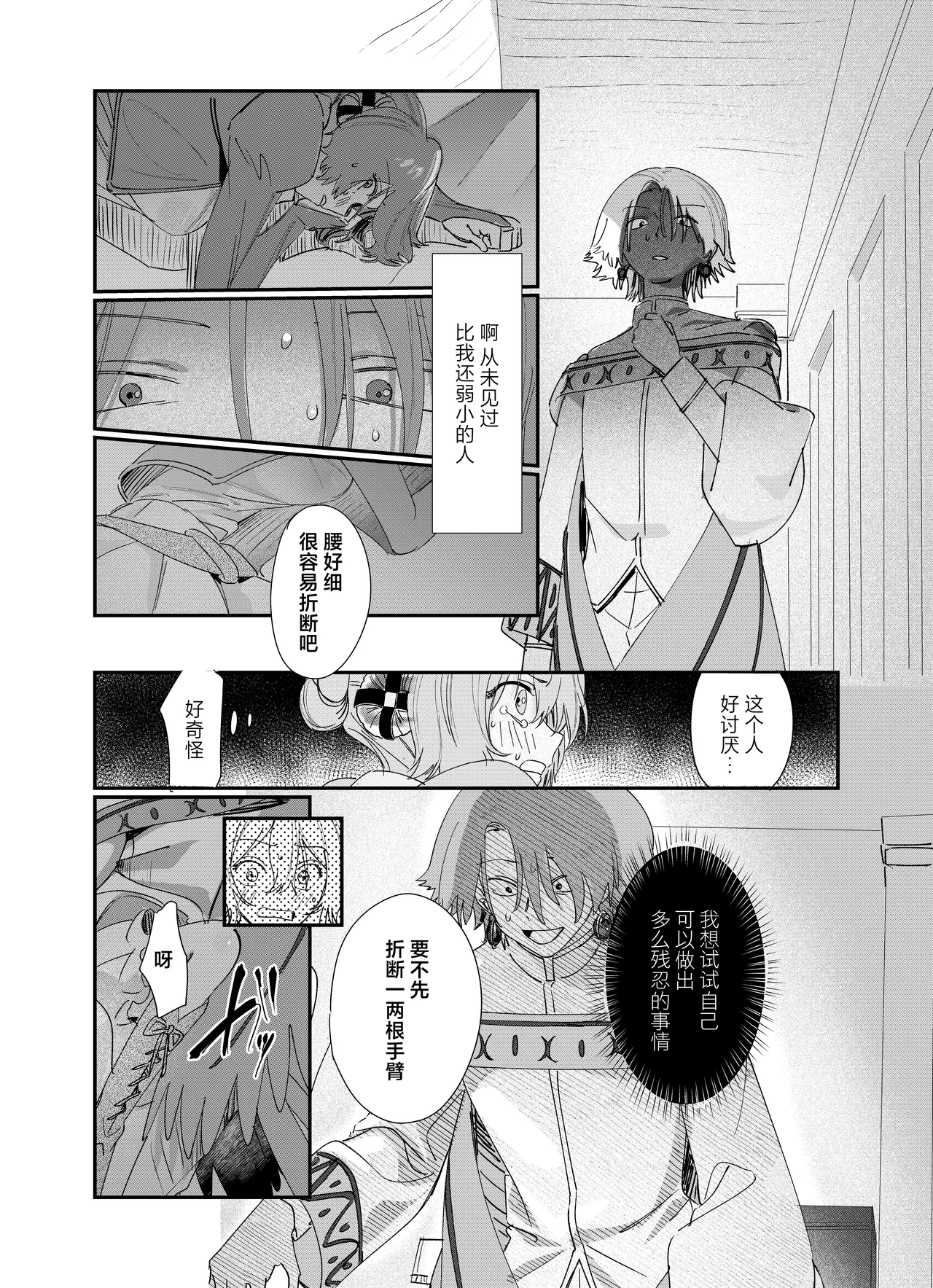 หน้า 50