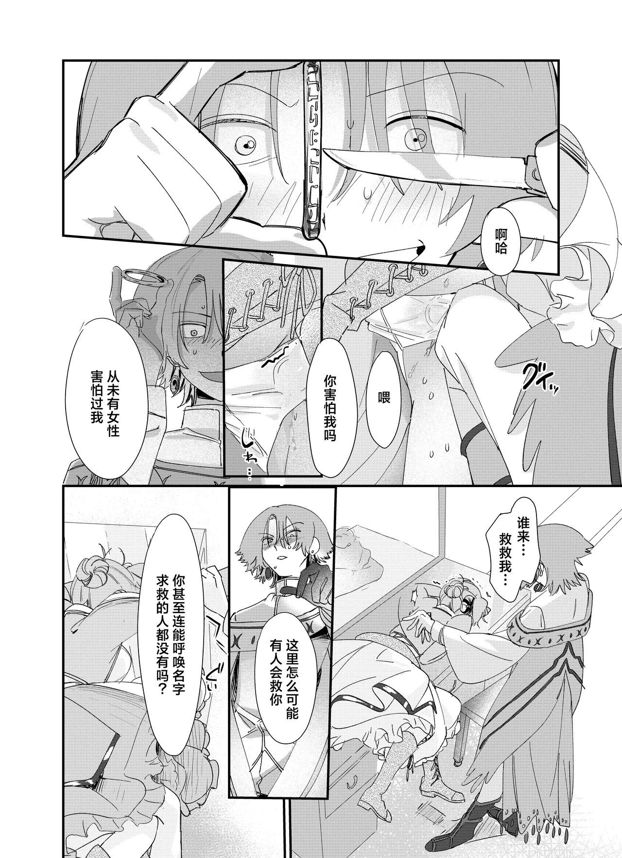 หน้า 52
