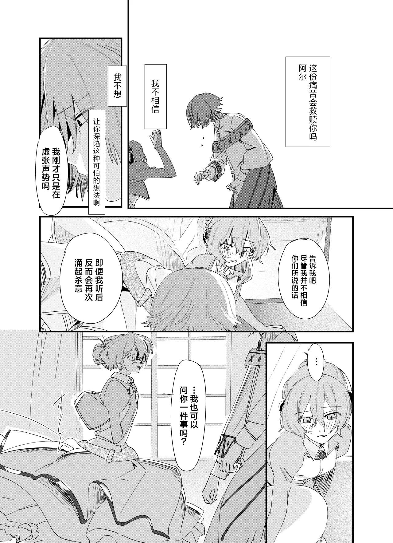 หน้า 56