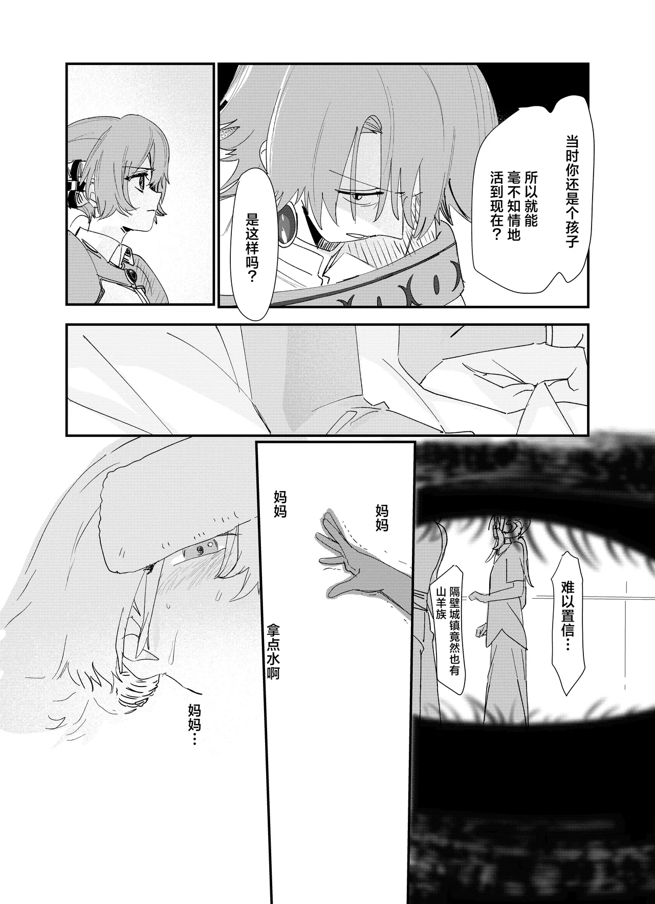หน้า 63