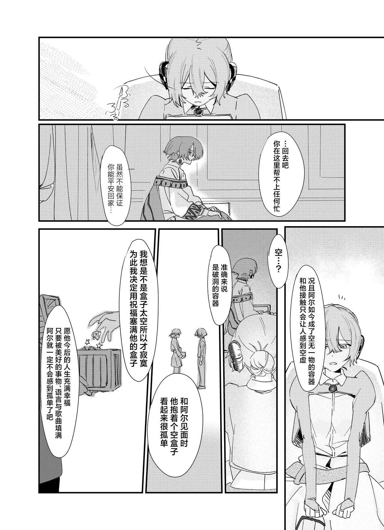 หน้า 64