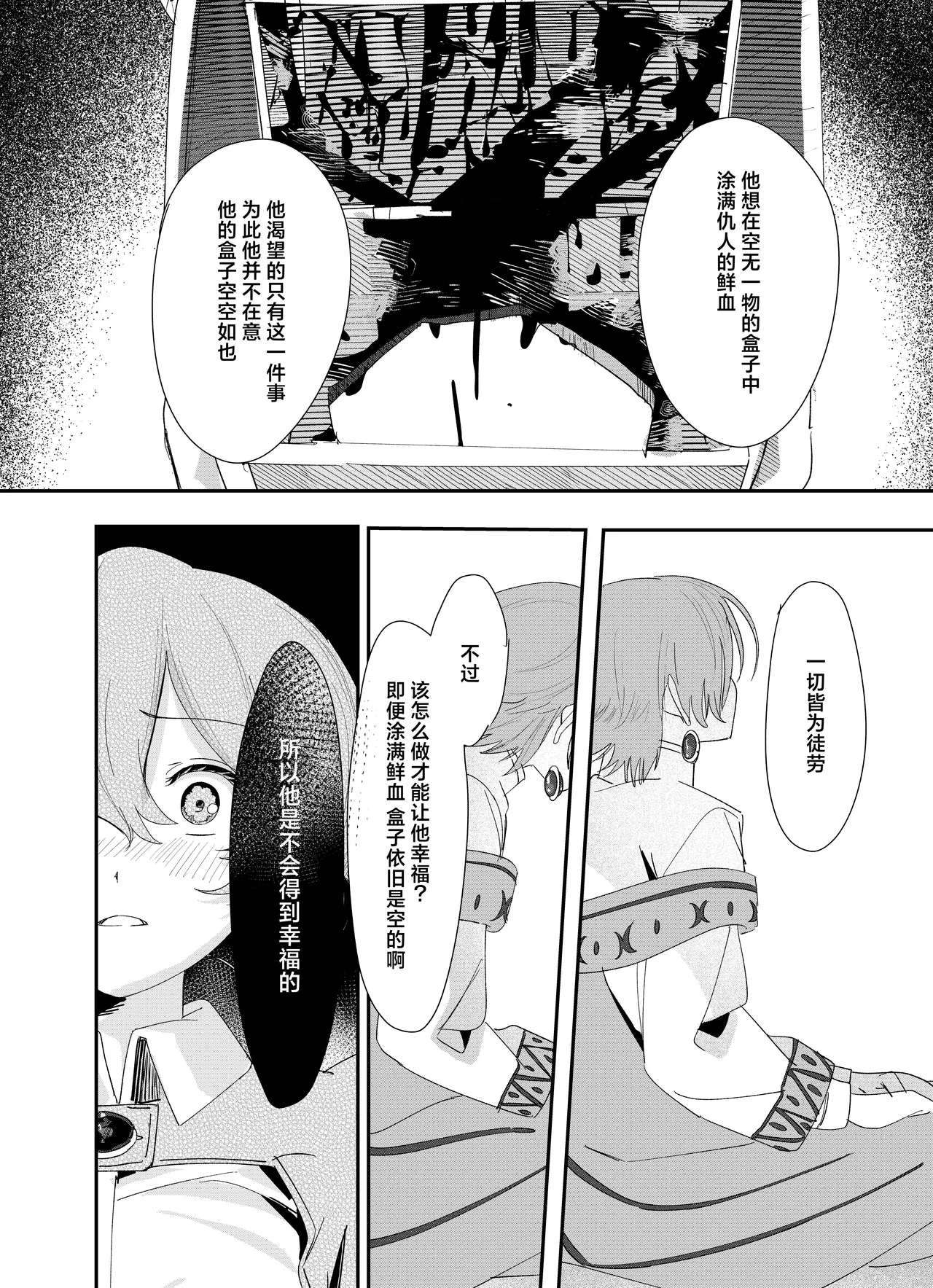 หน้า 66