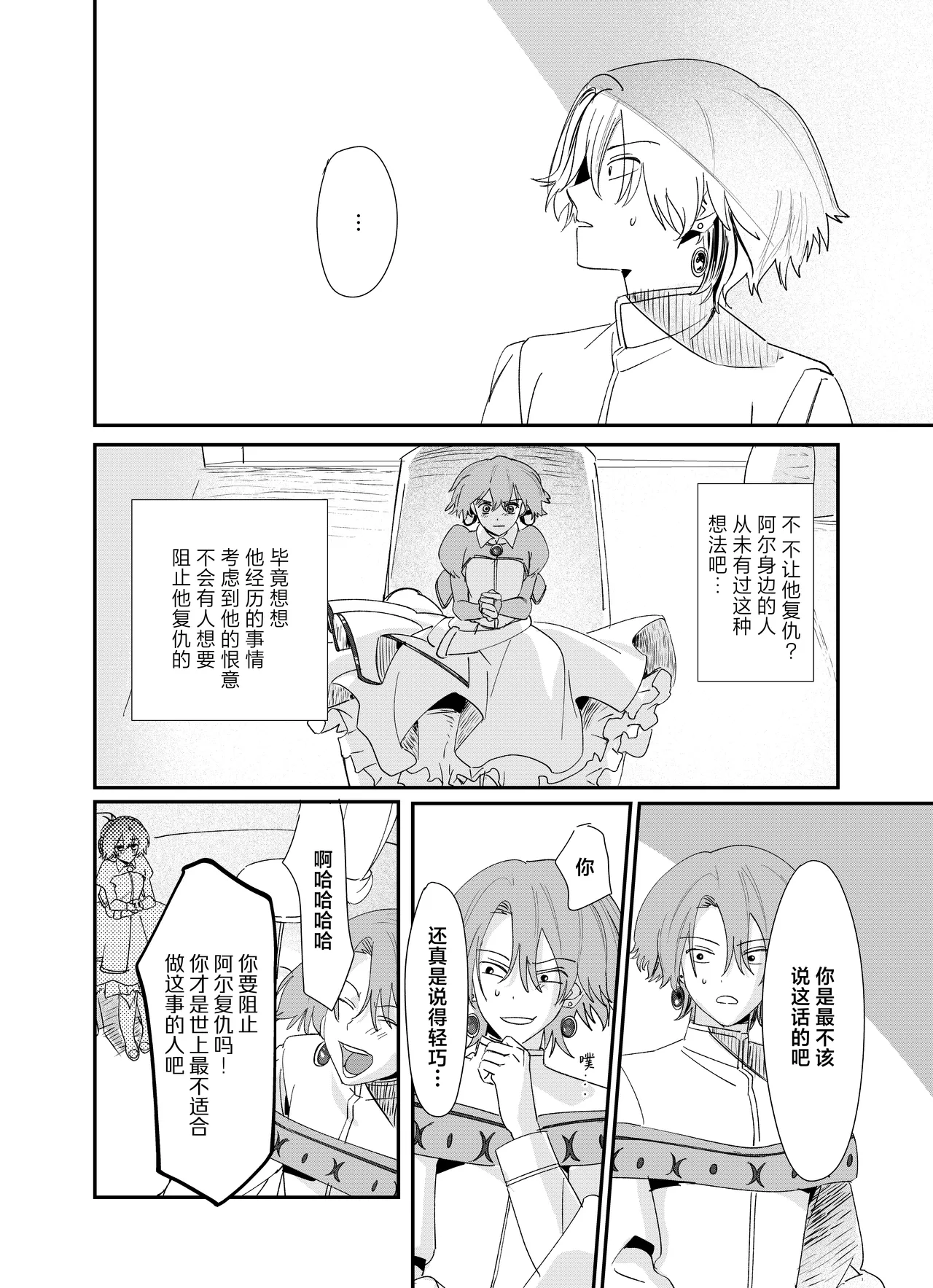 หน้า 68