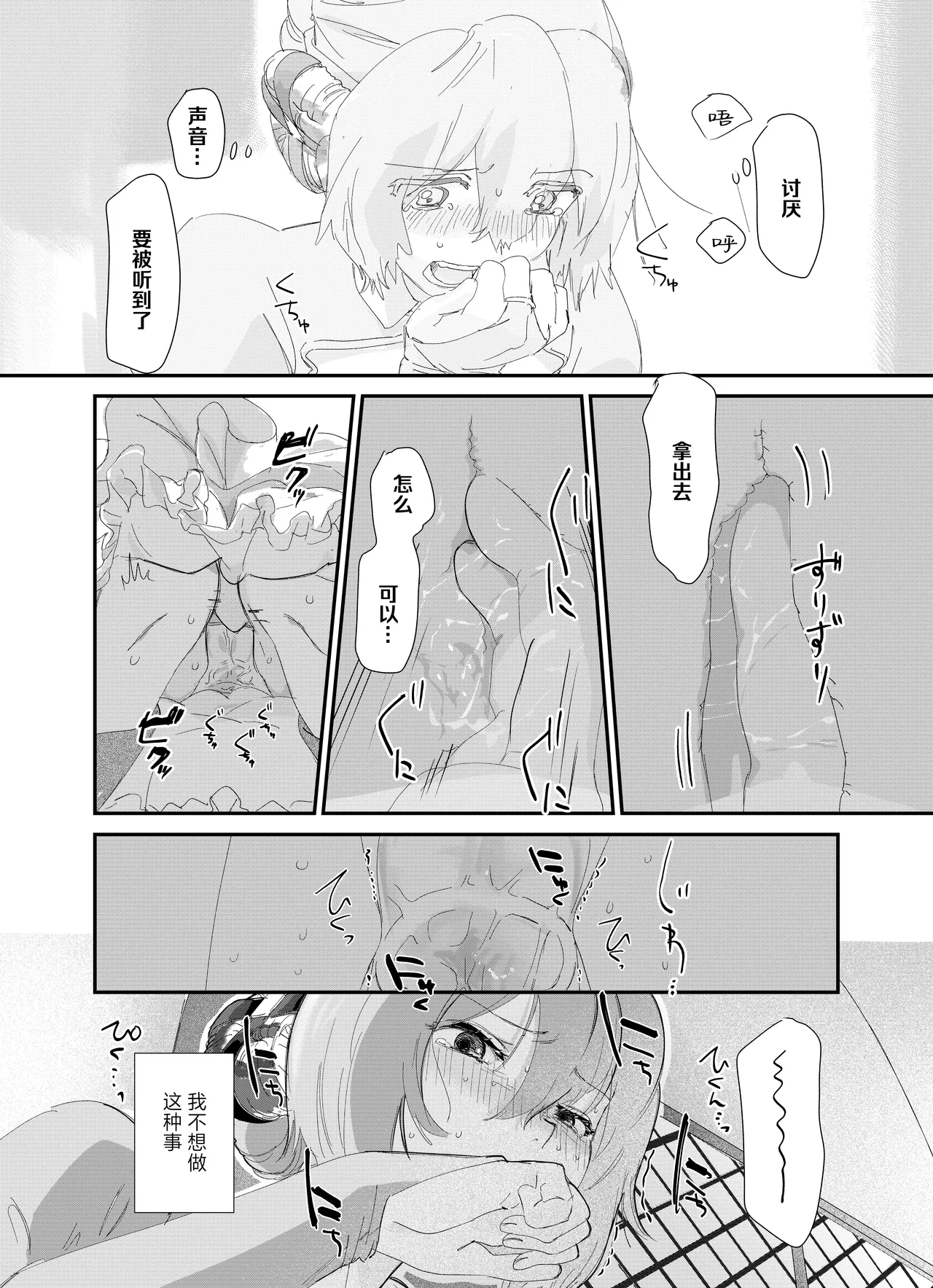 หน้า 80