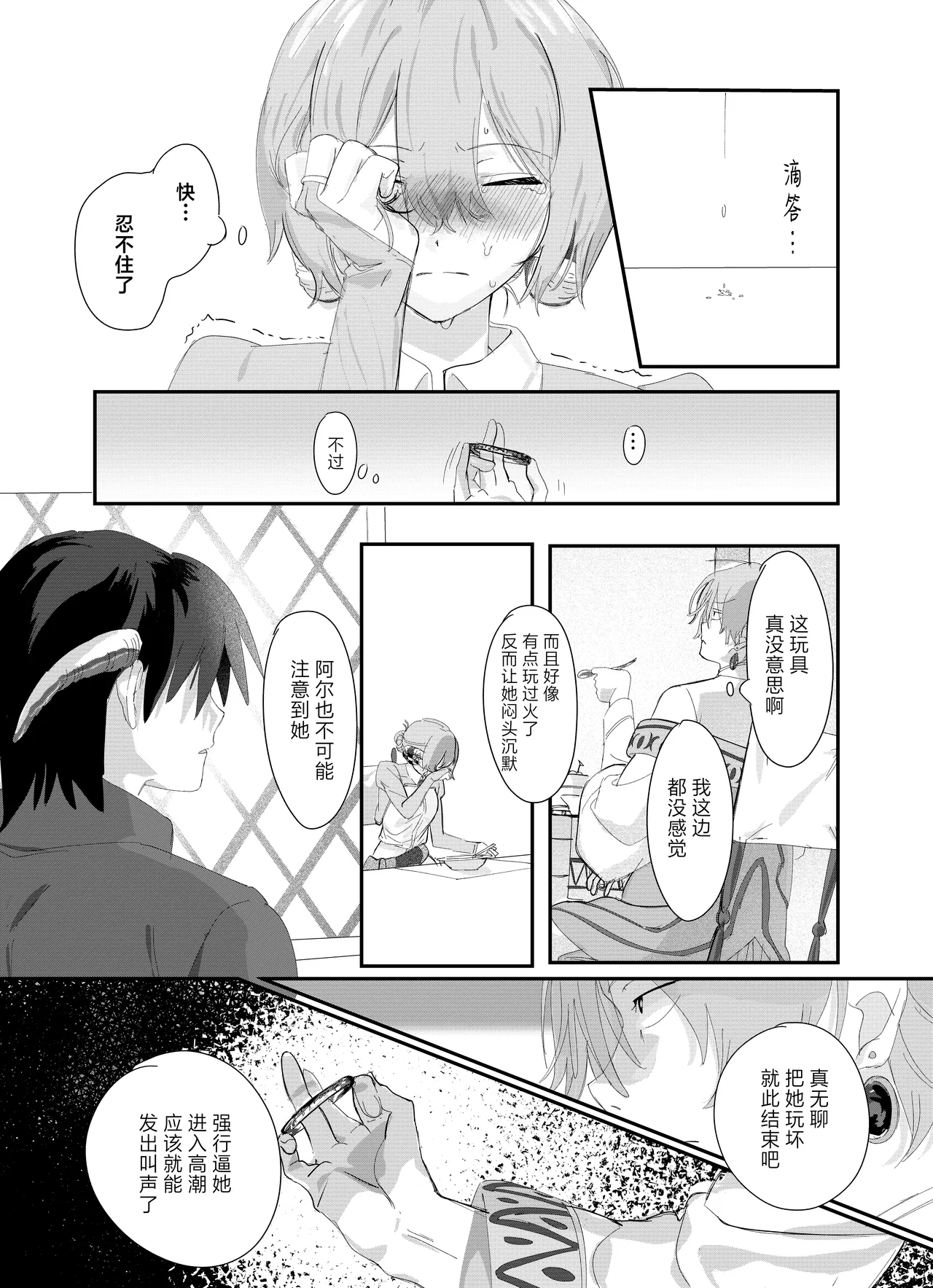 หน้า 81