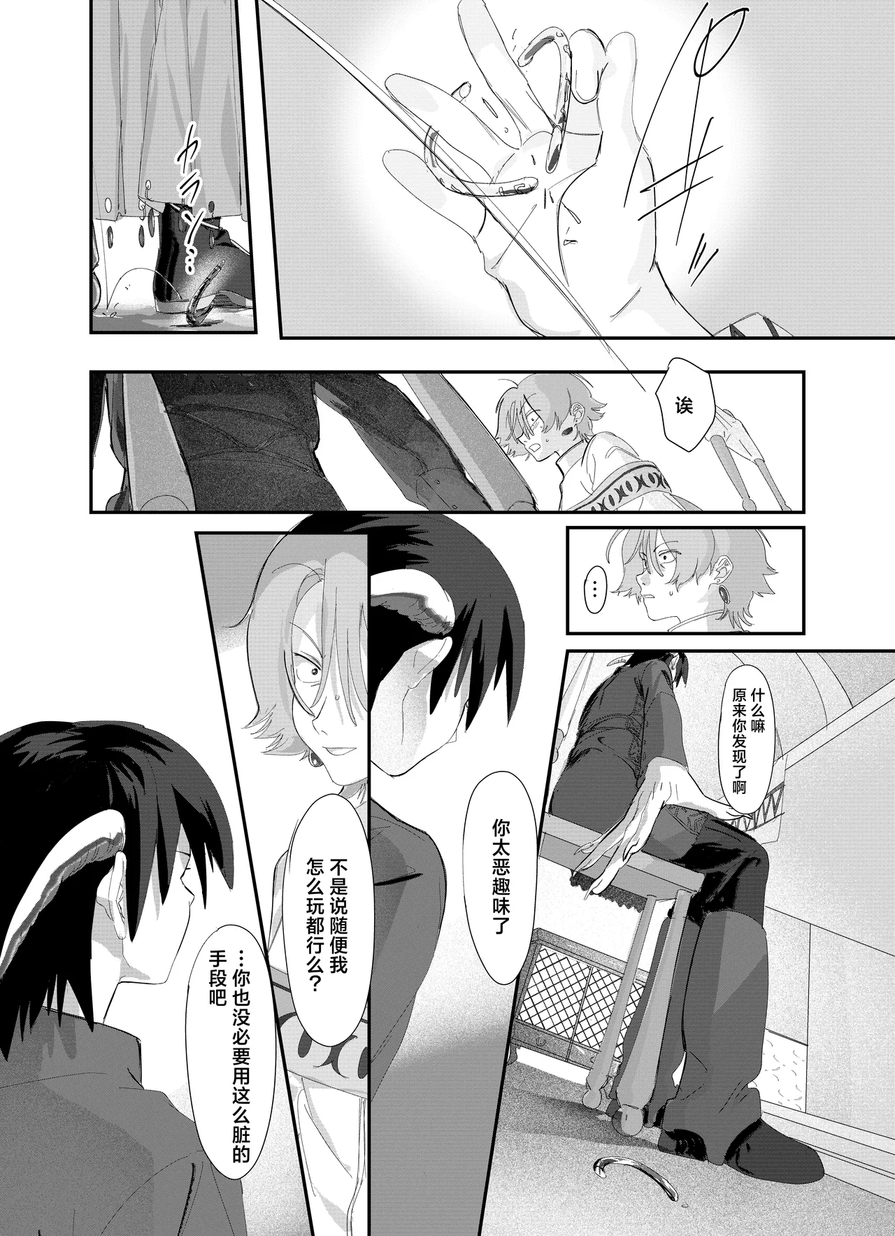 หน้า 82