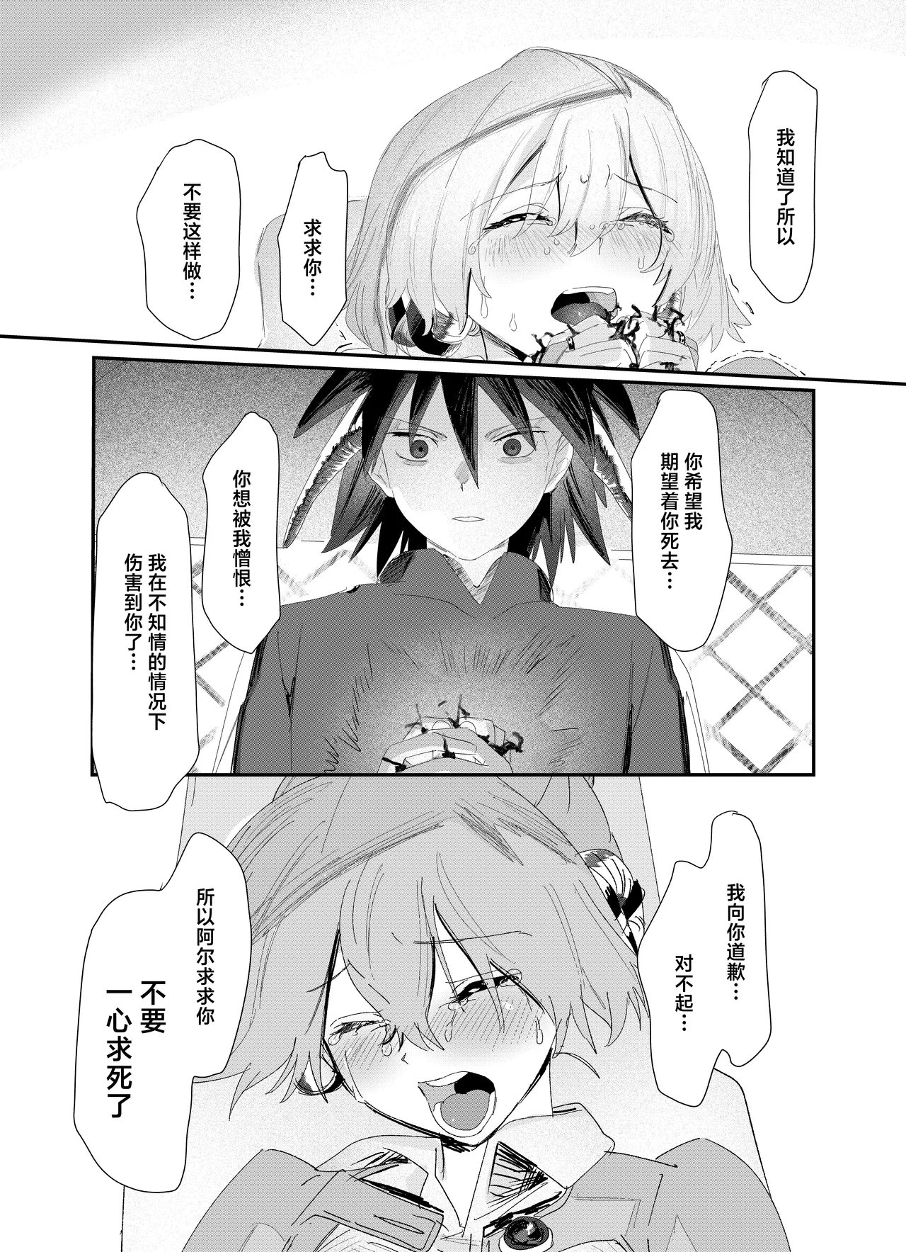 หน้า 105