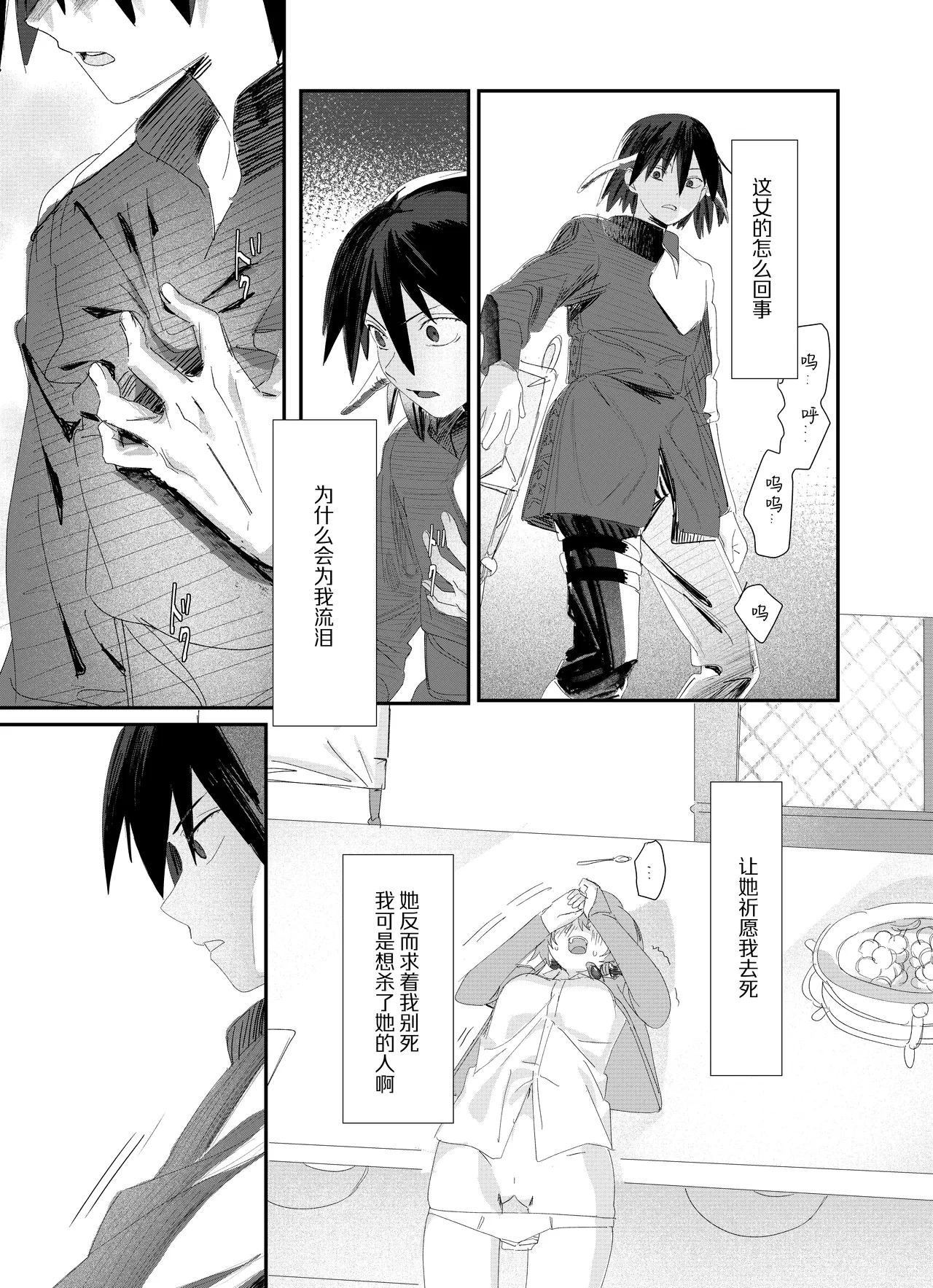 หน้า 107