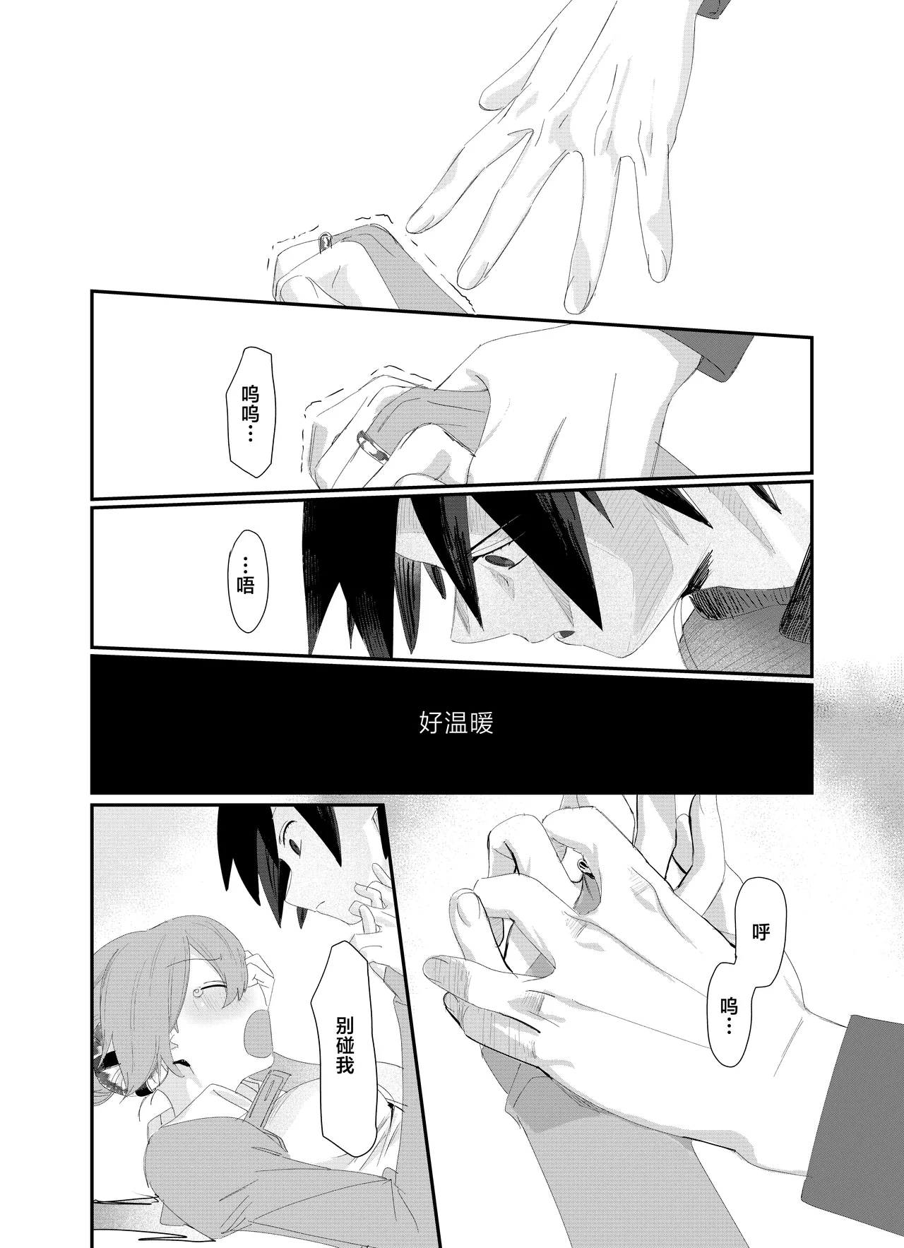 หน้า 108