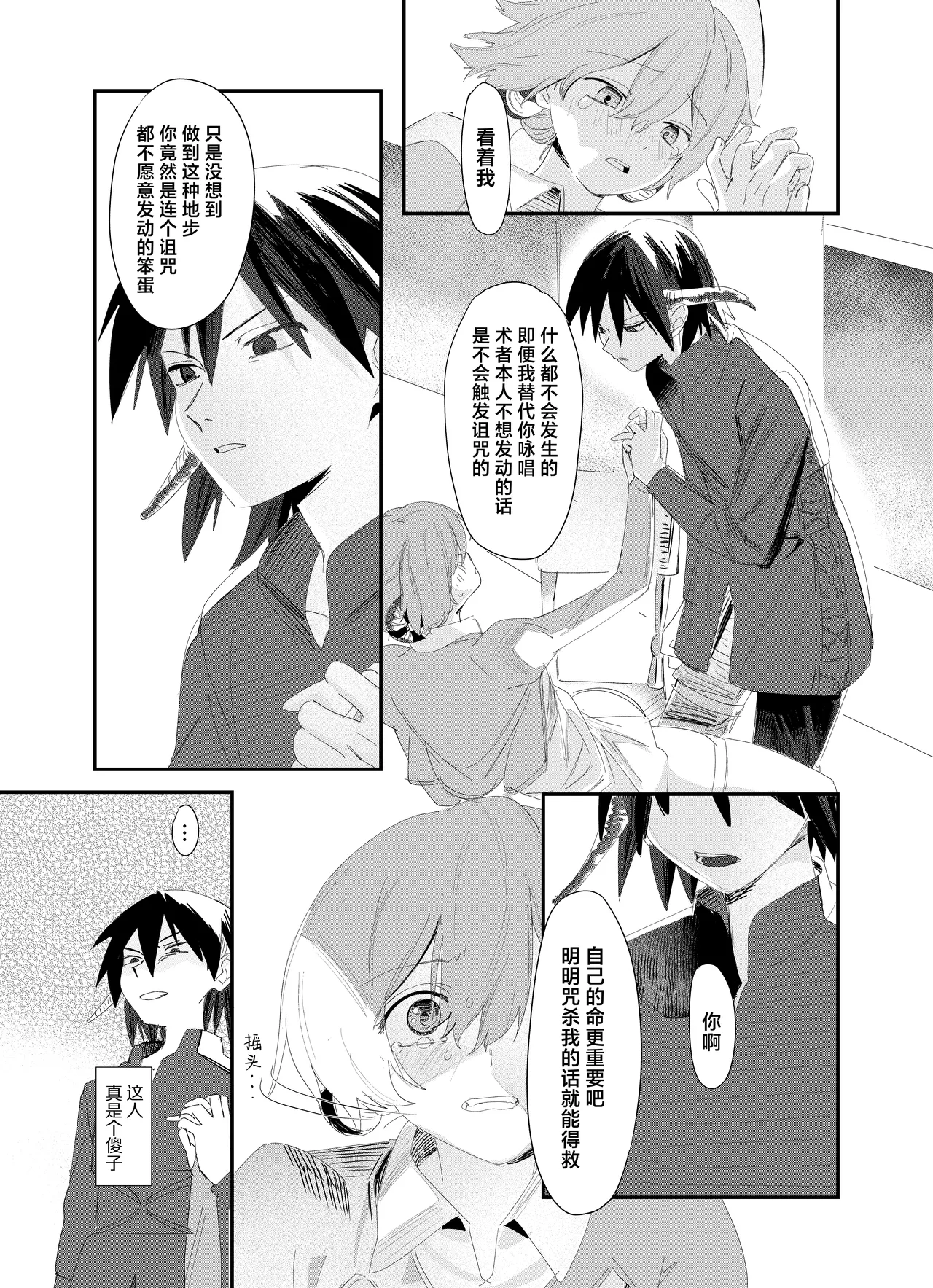 หน้า 109
