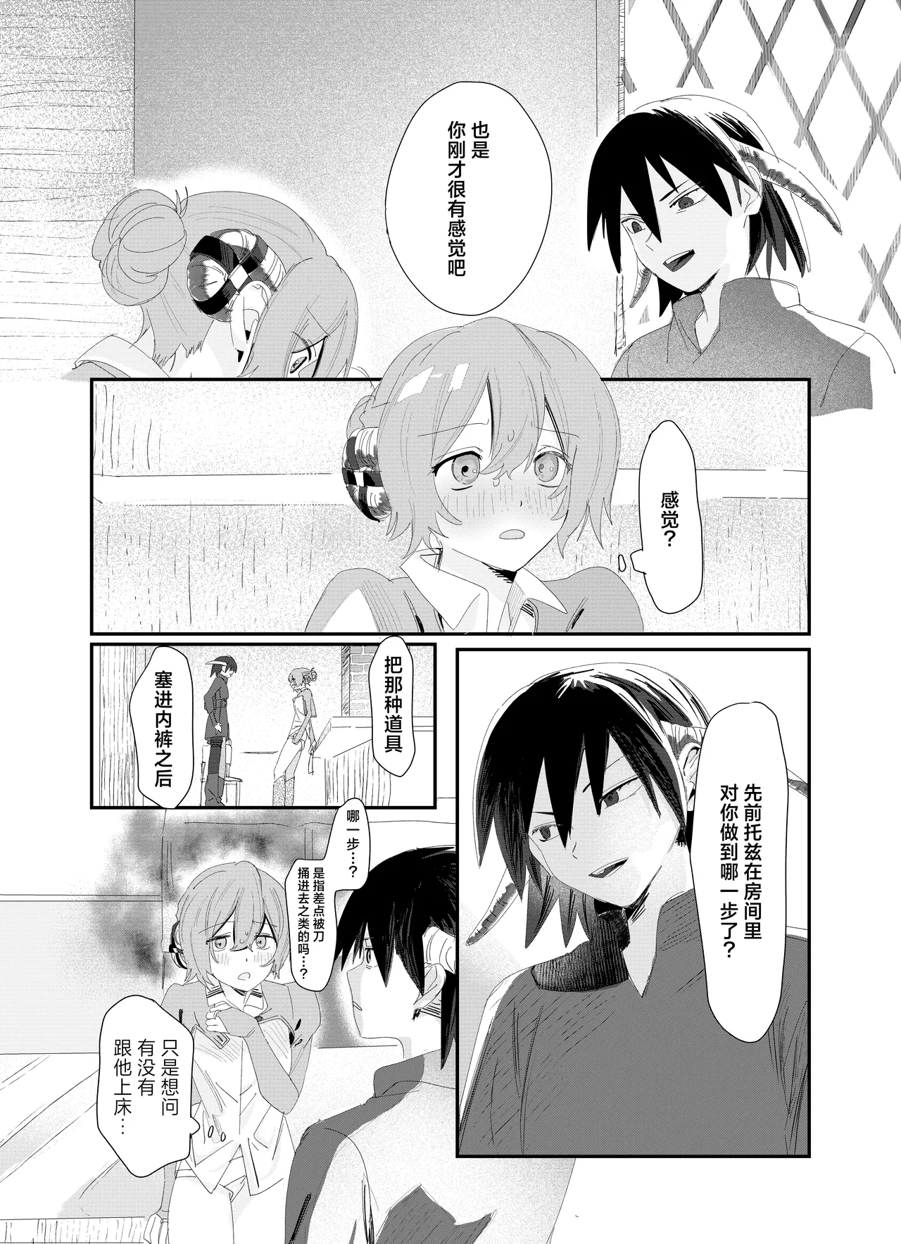 หน้า 111