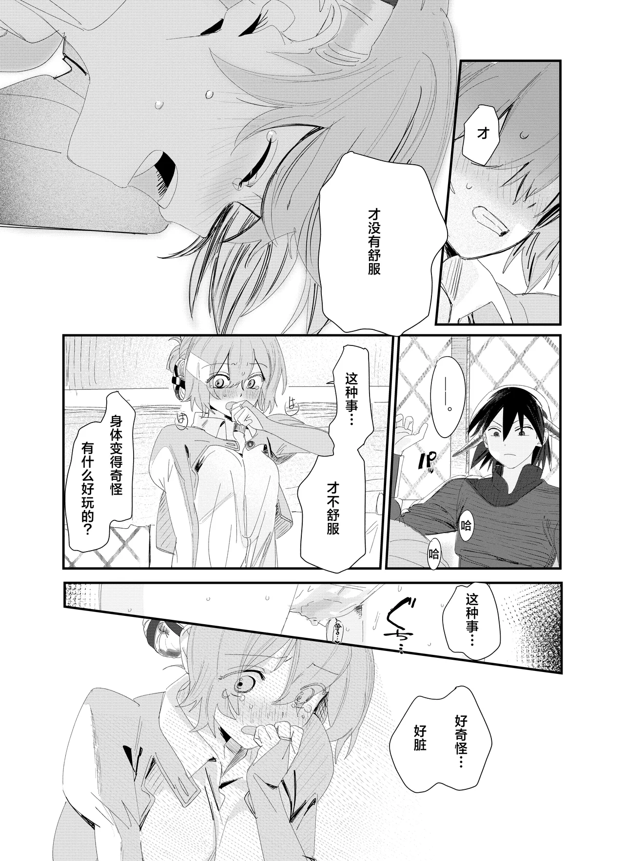 หน้า 115