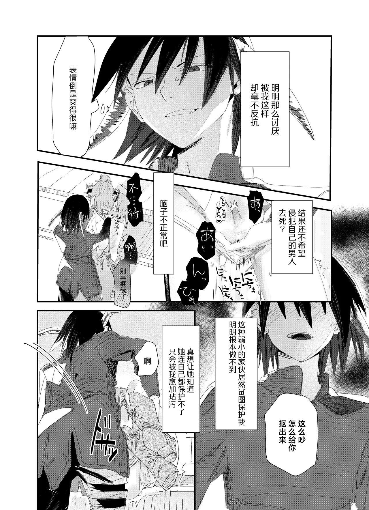 หน้า 118