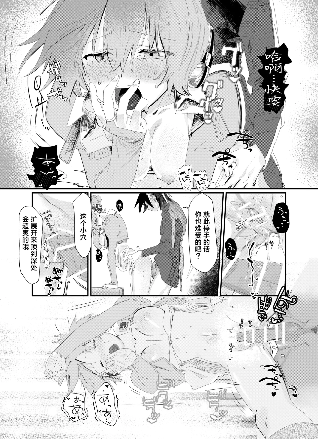 หน้า 131