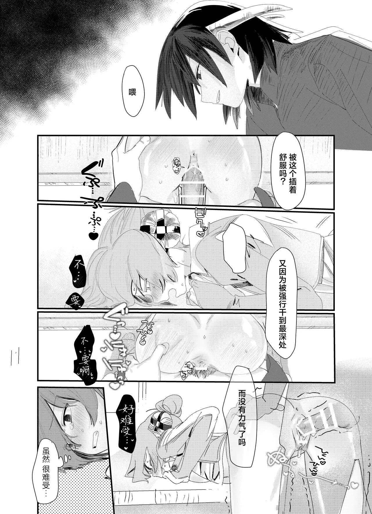 หน้า 138