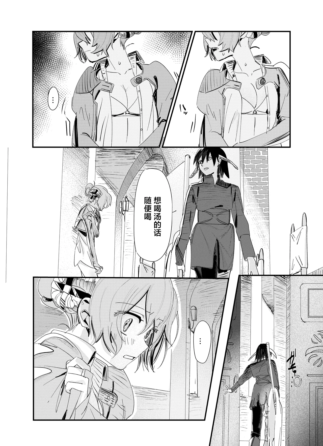หน้า 160