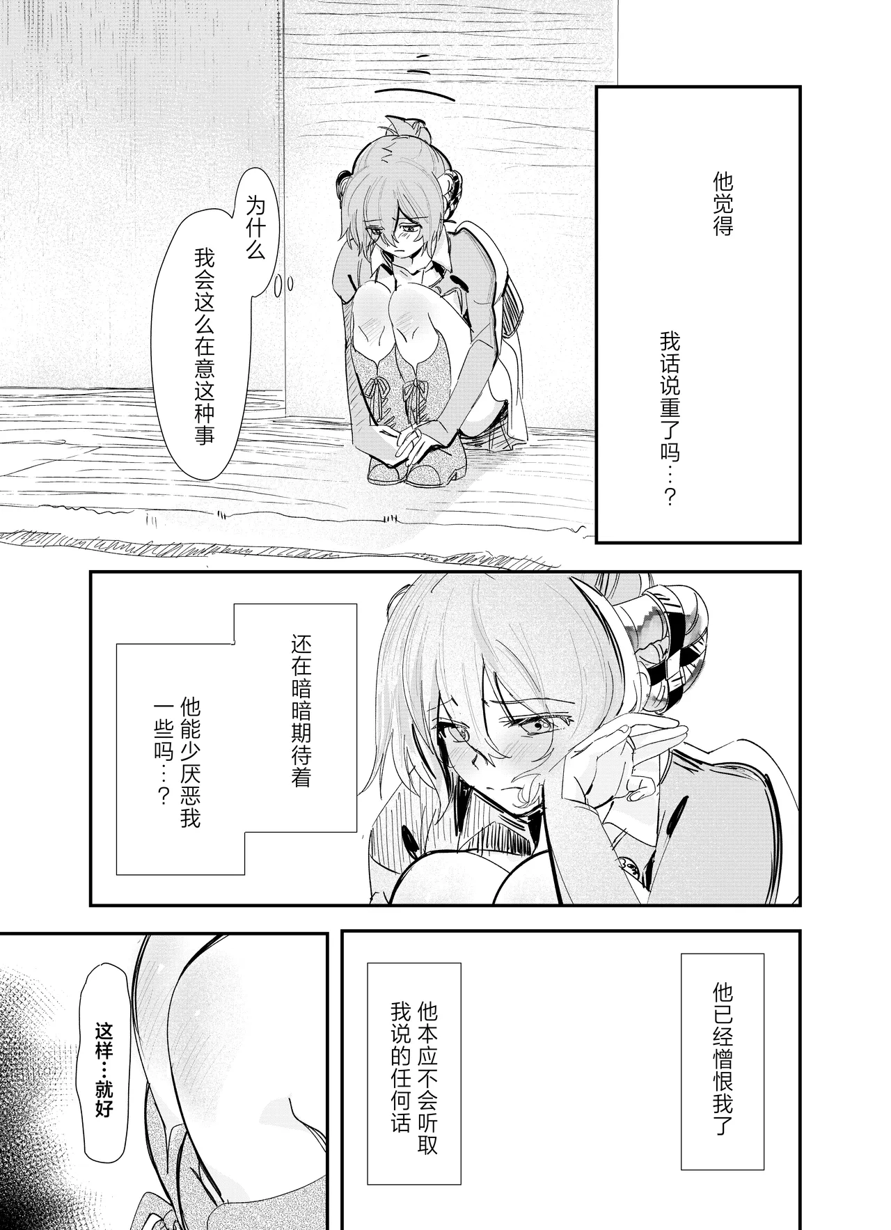 หน้า 161