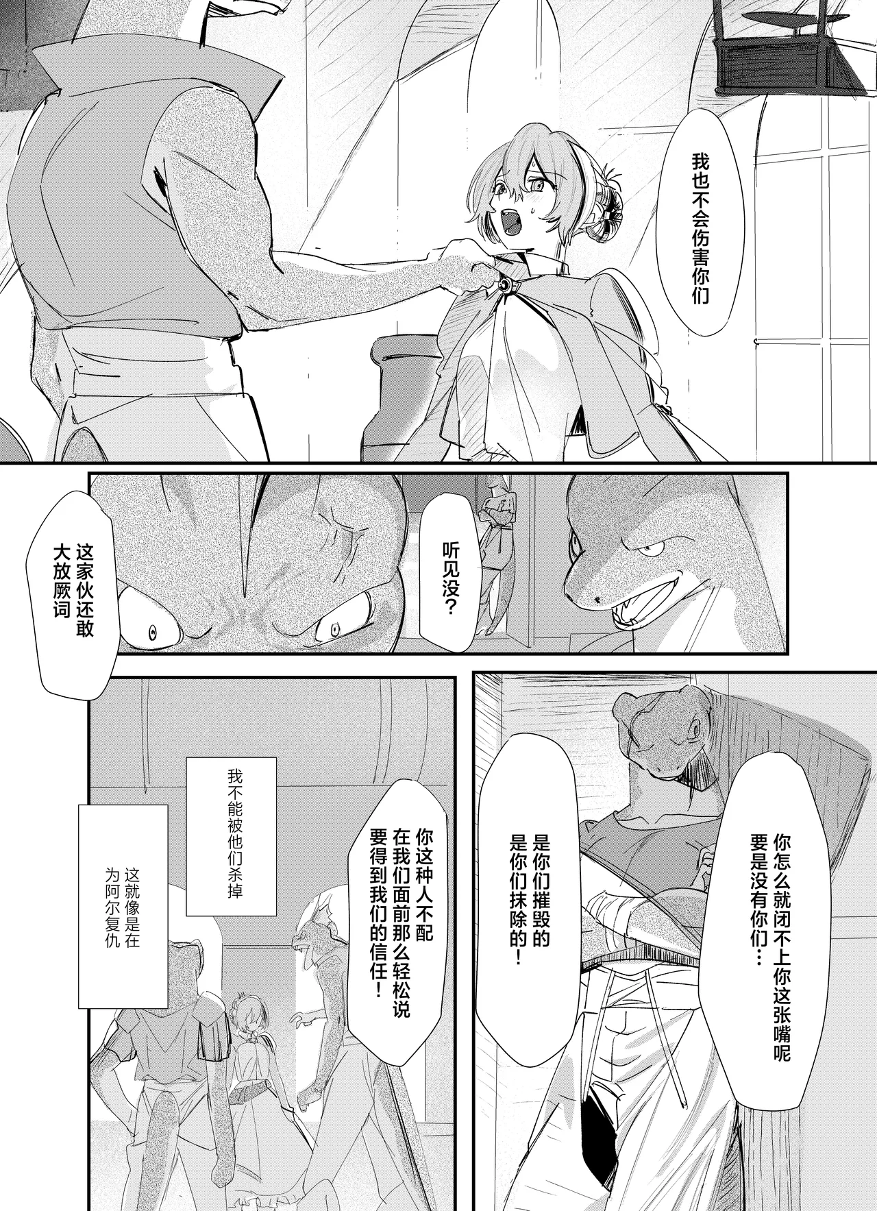 หน้า 168