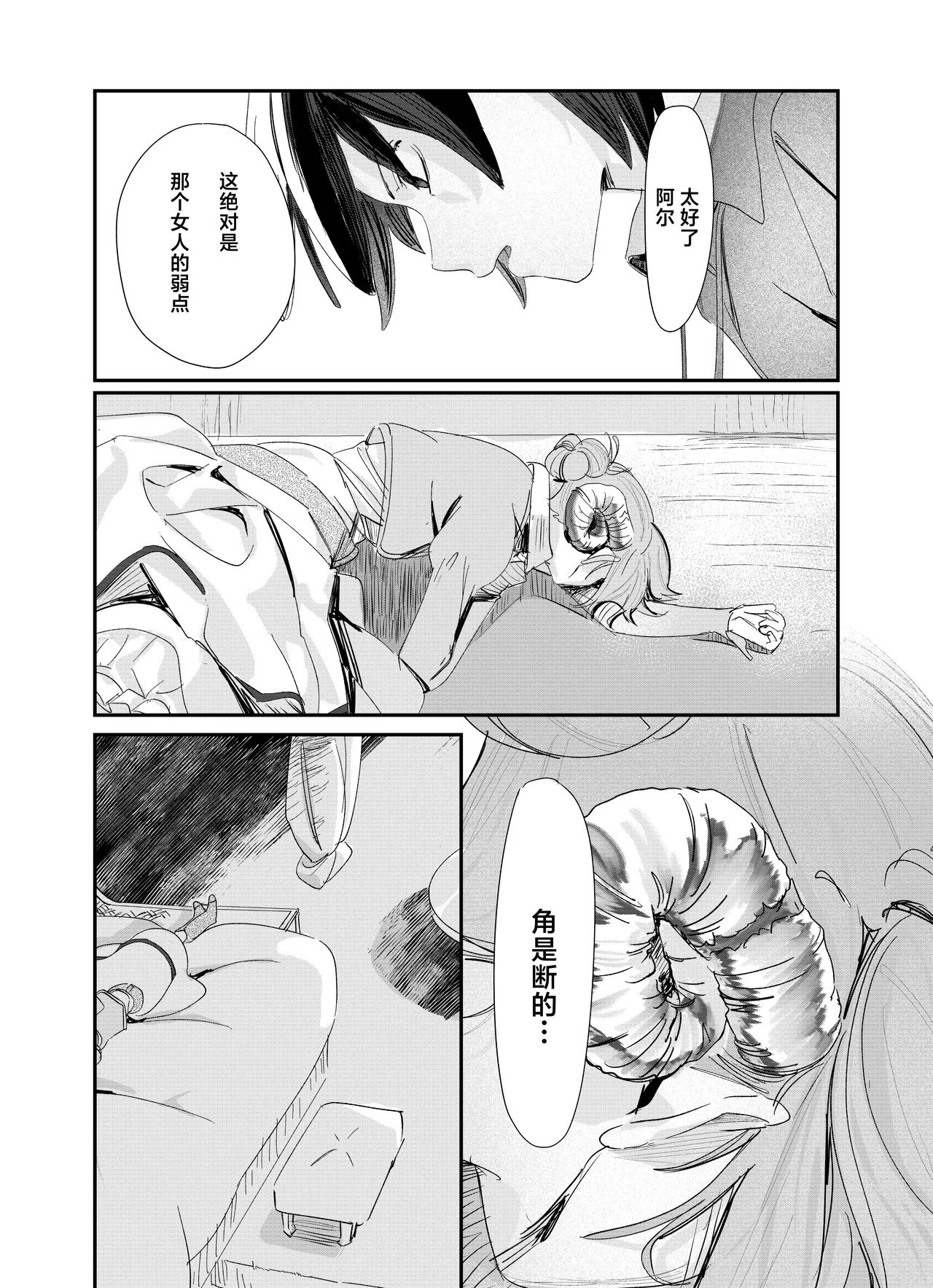 หน้า 174