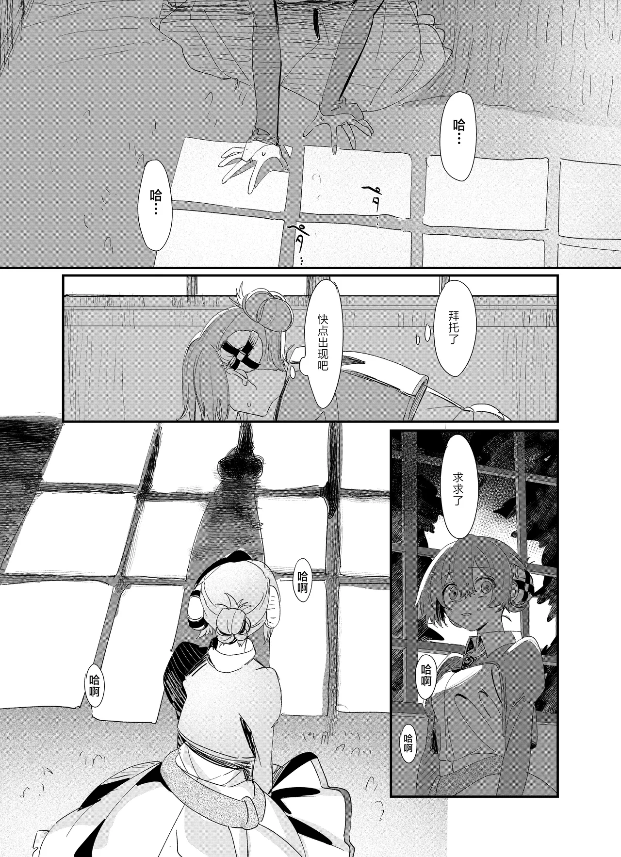 หน้า 177