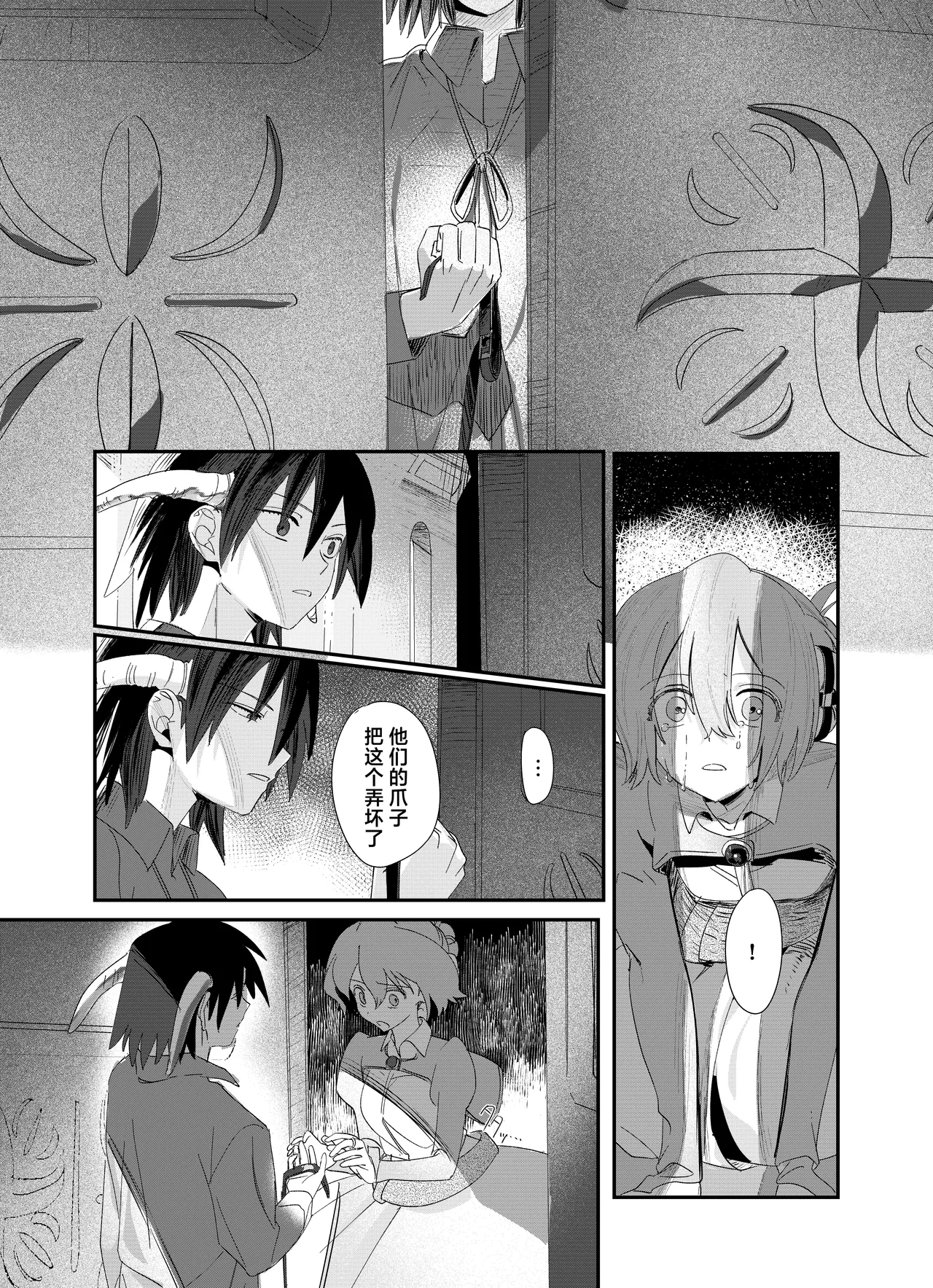 หน้า 179