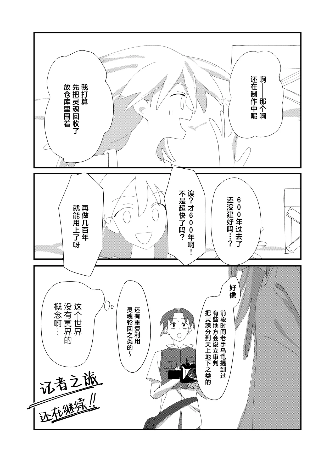 หน้า 198