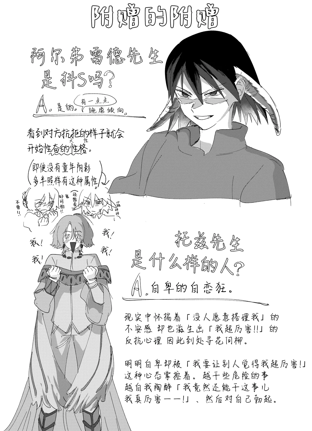 หน้า 199