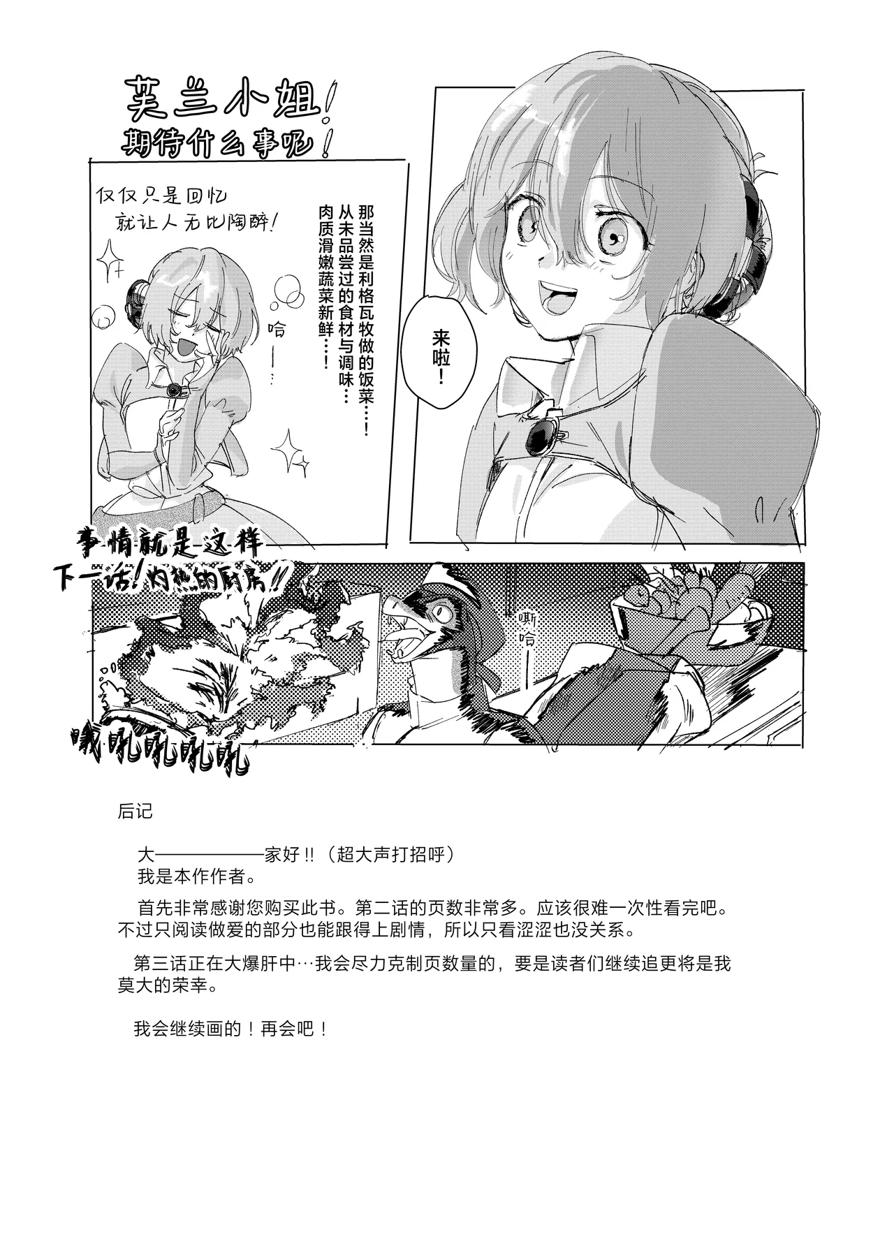 หน้า 200