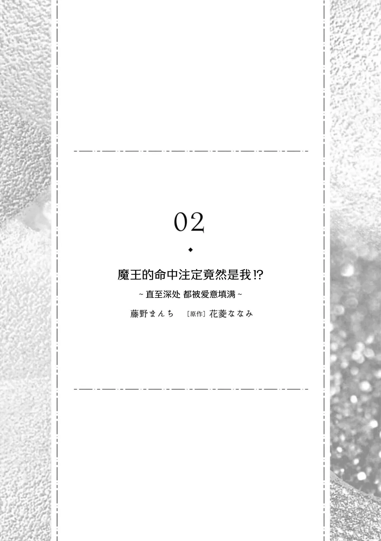 หน้า 2