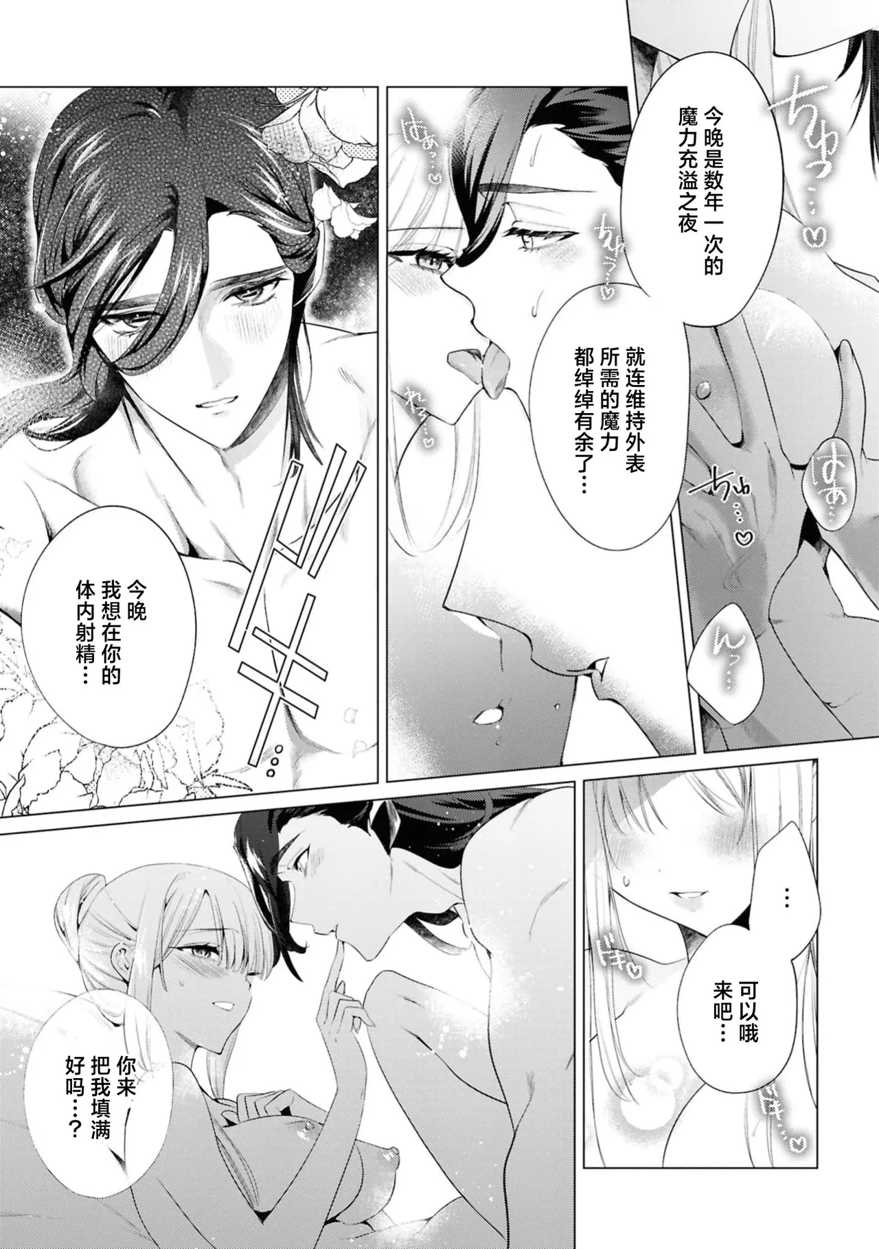หน้า 28