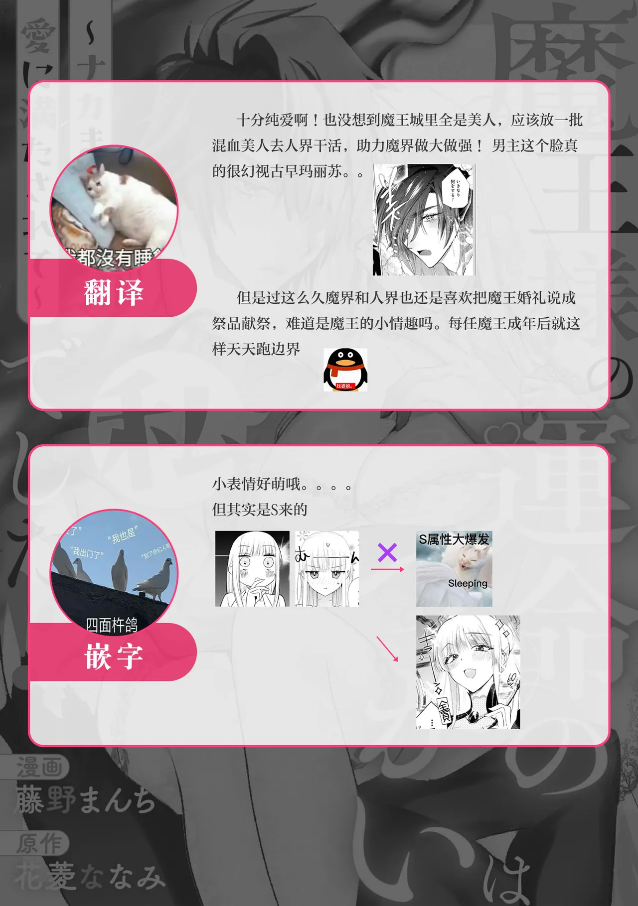 หน้า 36