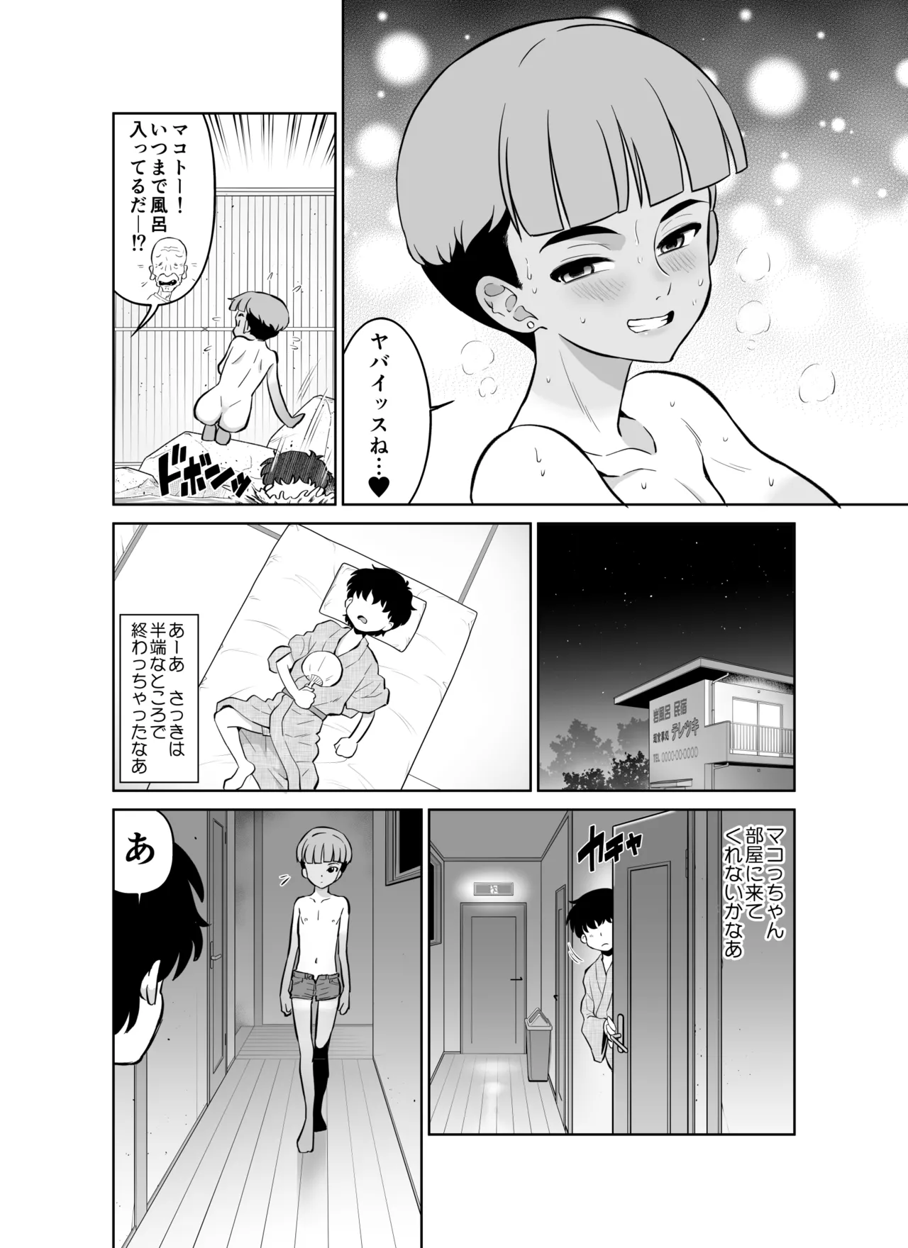 หน้า 16