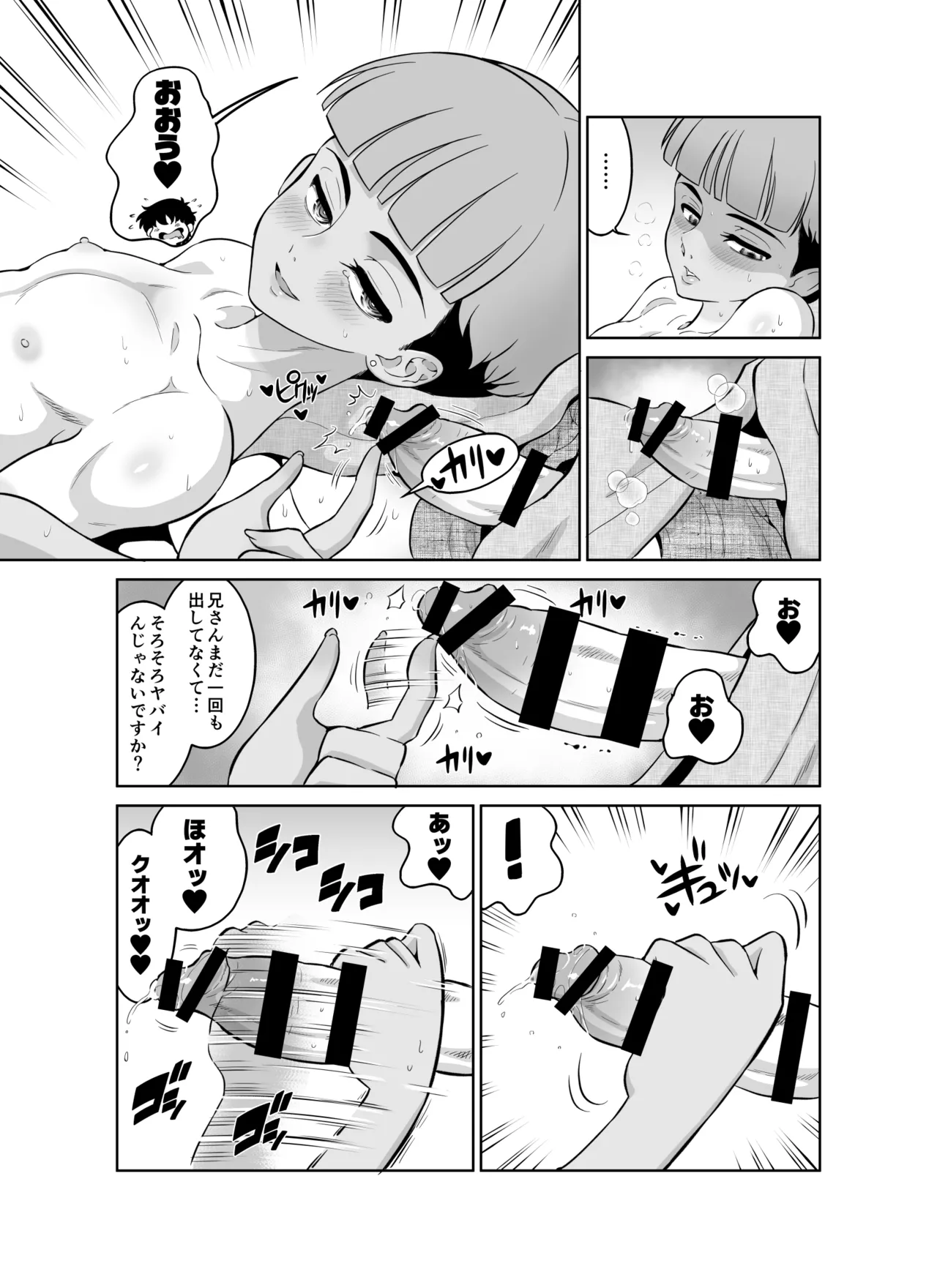 หน้า 25