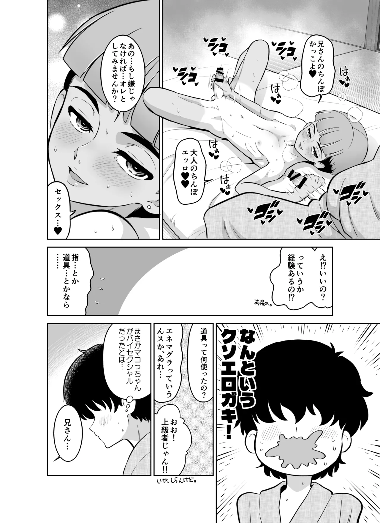 หน้า 26