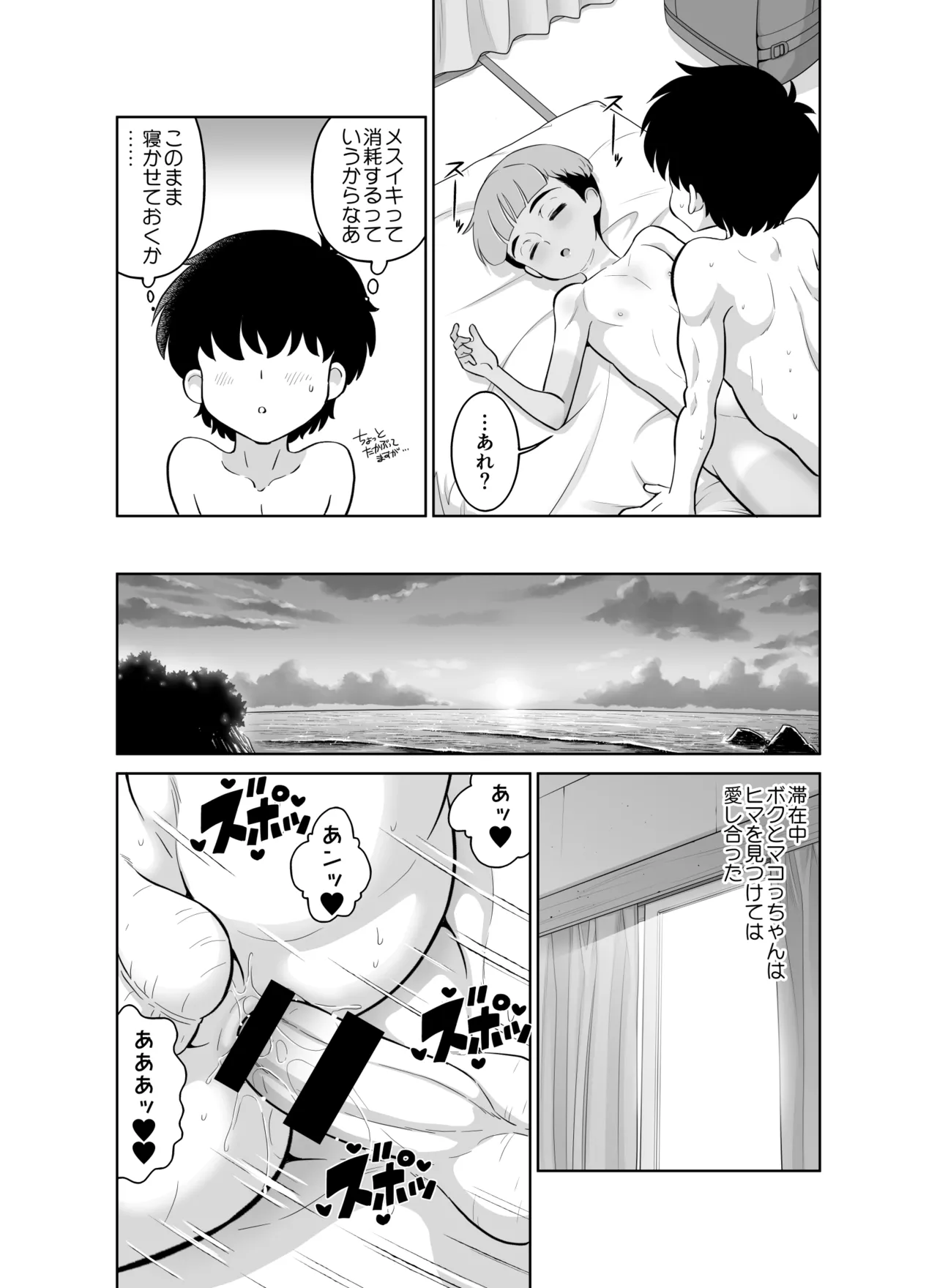 หน้า 34