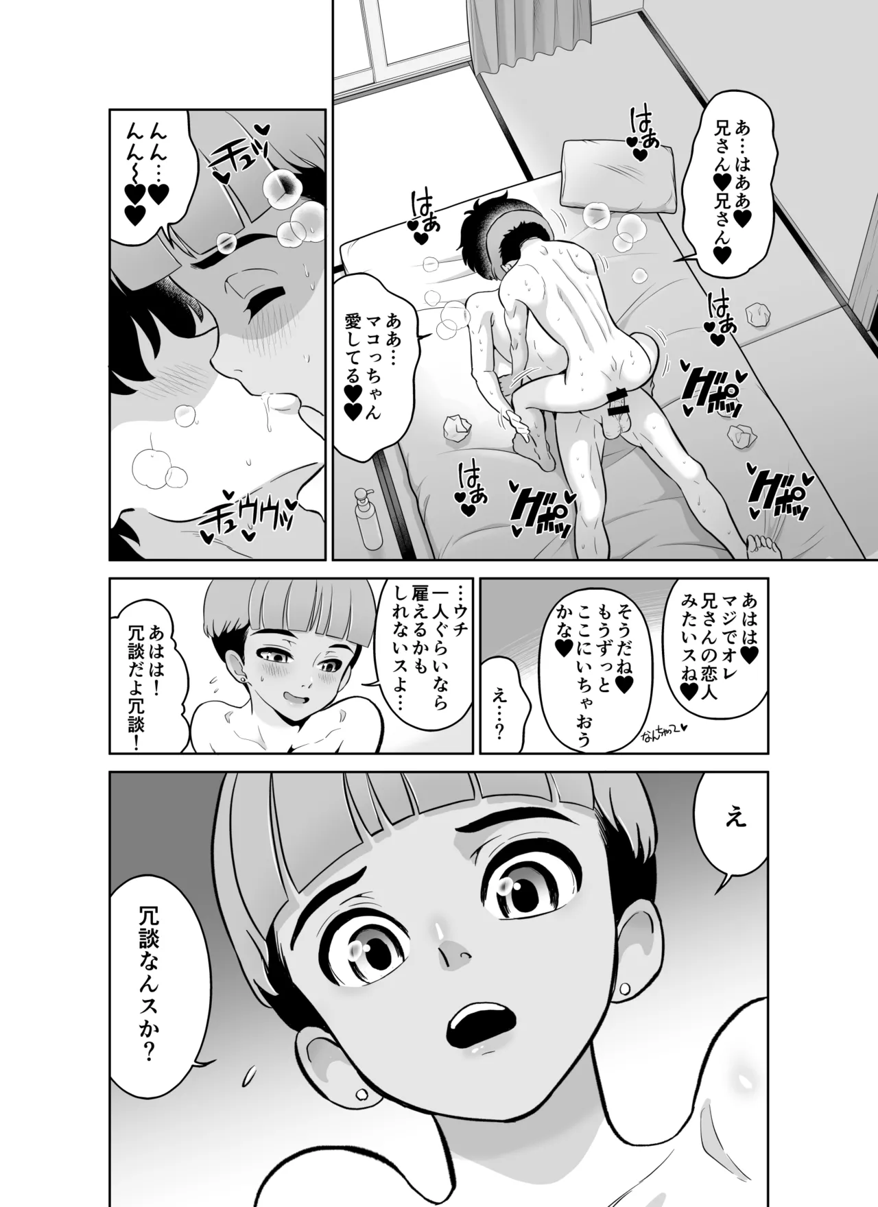 หน้า 38